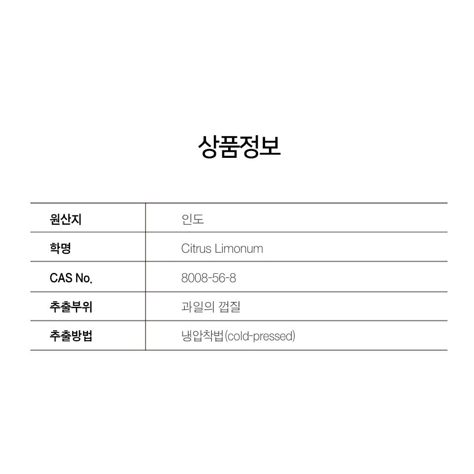 USDA Organic Lemon Essential Oil 10ml