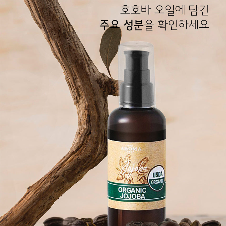 USDA Organic Jojoba Oil (100ml)
