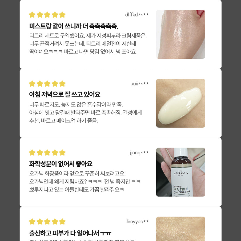 [USDA] TheAromaShop Organic Tea Tree Essence Emulsion 100ml