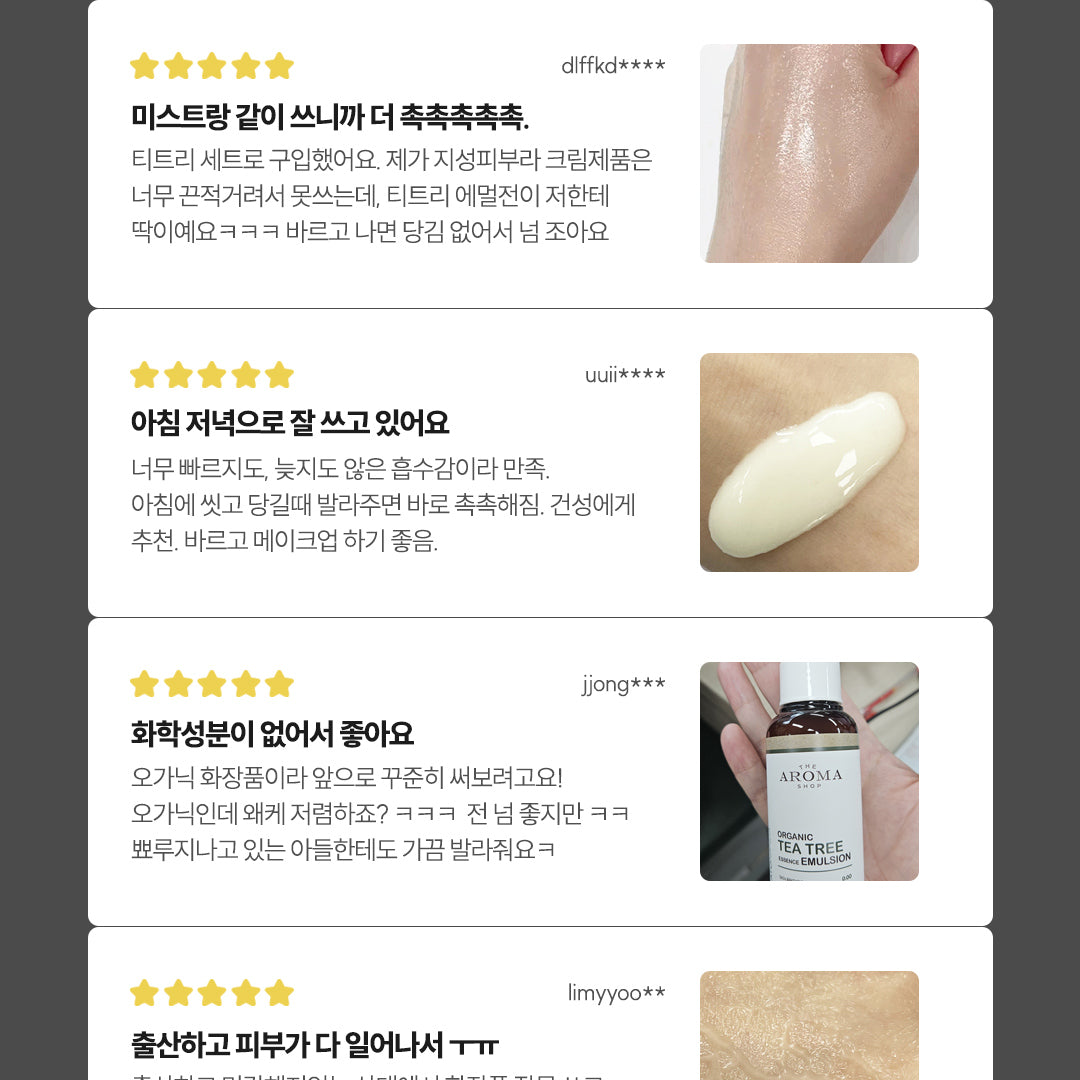 [USDA] TheAromaShop Organic Tea Tree Essence Emulsion 100ml