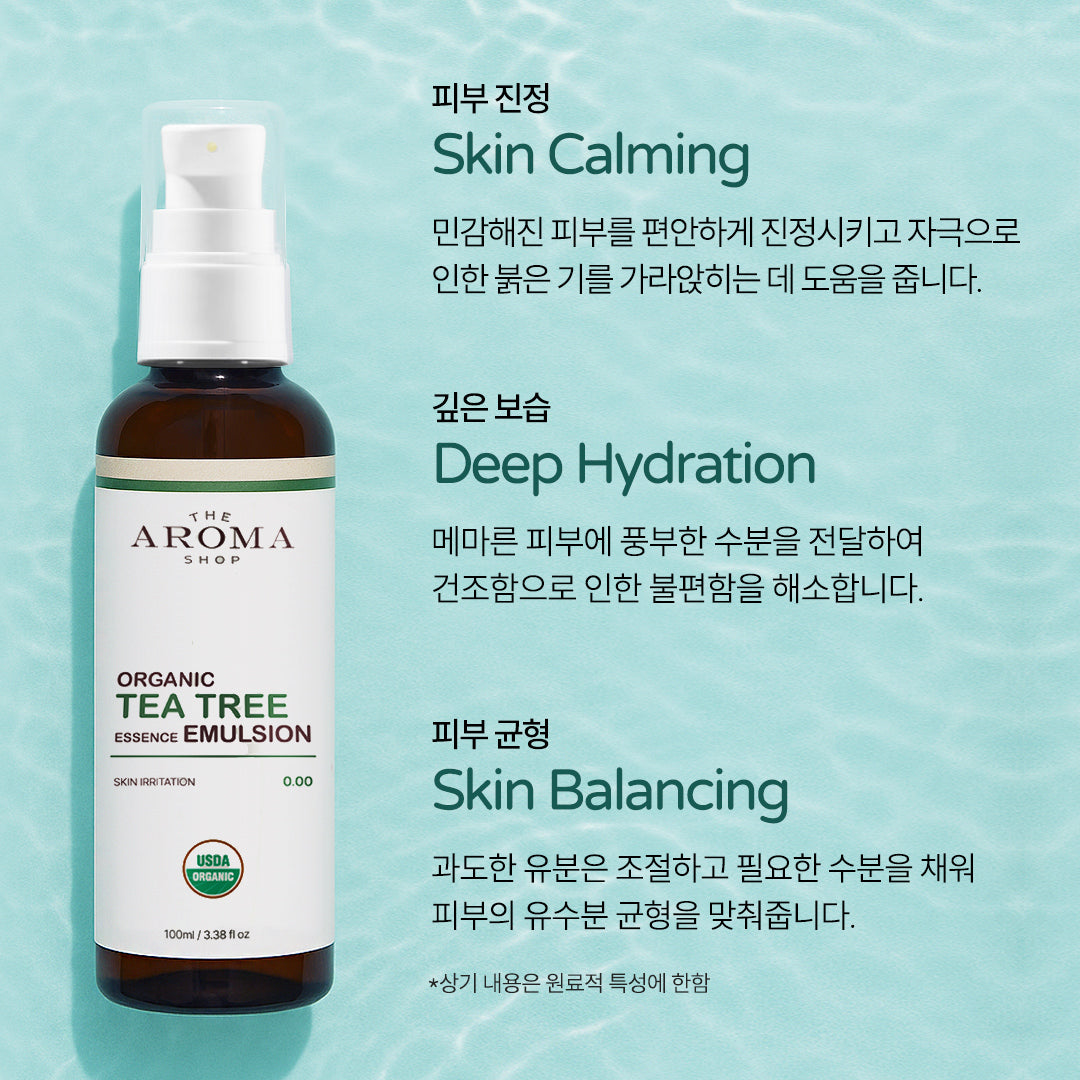 [USDA] TheAromaShop Organic Tea Tree Essence Emulsion 100ml