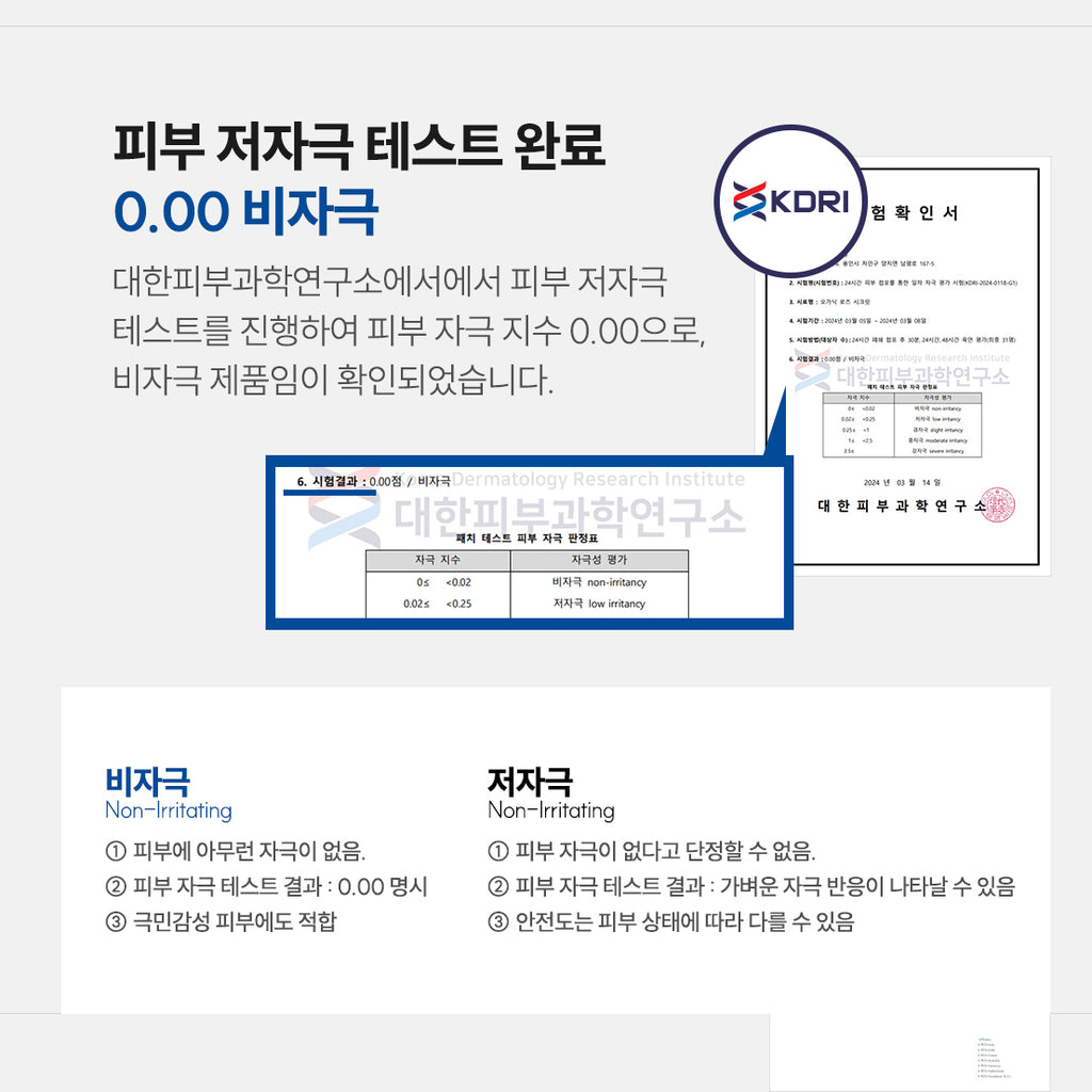 [USDA] TheAromaShop Organic Tea Tree Essence Emulsion 100ml