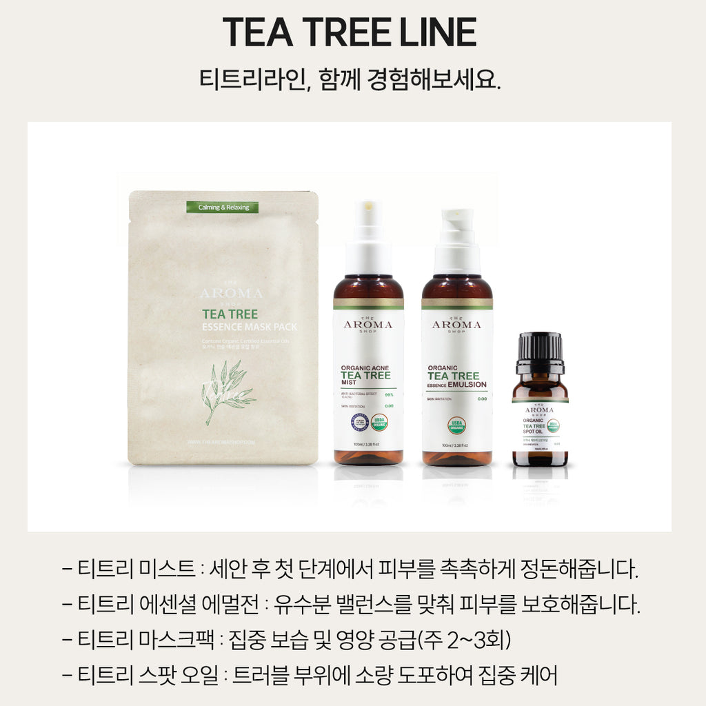 [USDA] TheAromaShop Organic Tea Tree Essence Emulsion 100ml