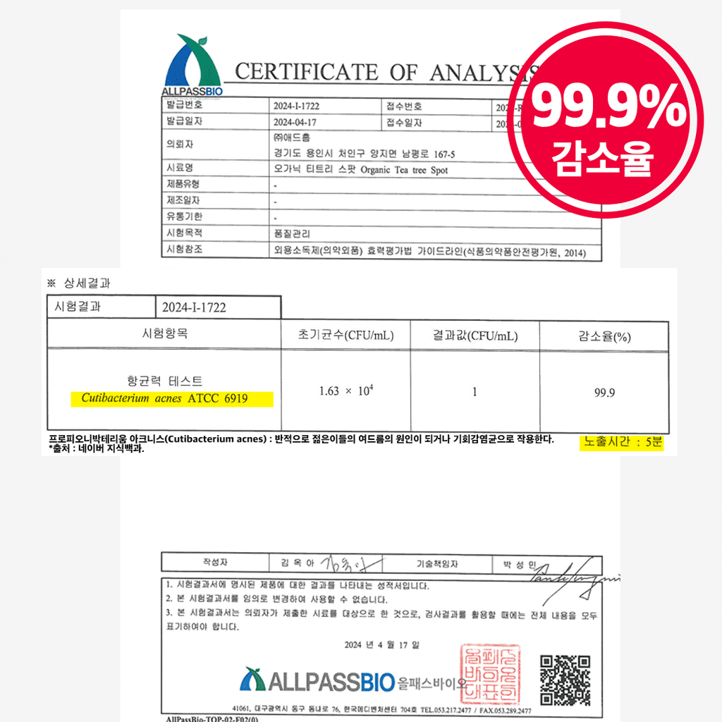 TheAromaShop Organic Tea Tree Spot Oil 30ml