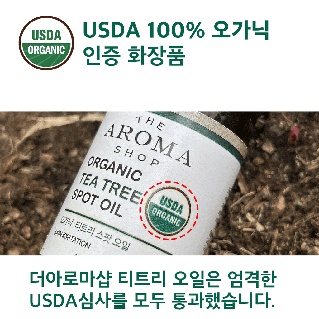 TheAromaShop Organic Tea Tree Spot Oil 30ml