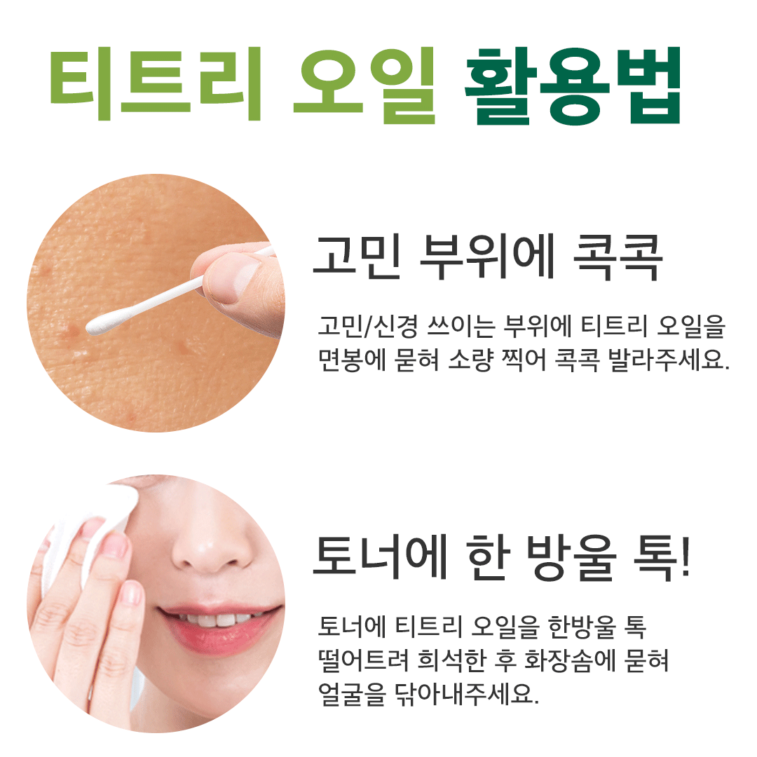 TheAromaShop Organic Tea Tree Spot Oil 30ml