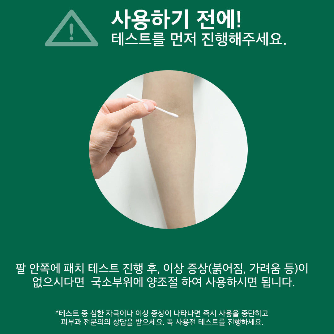 TheAromaShop Organic Tea Tree Spot Oil 30ml