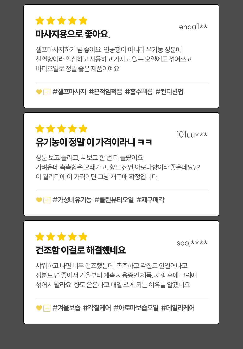 [USDA] TheAromaShop Organic Wake Up Body Oil 50ml