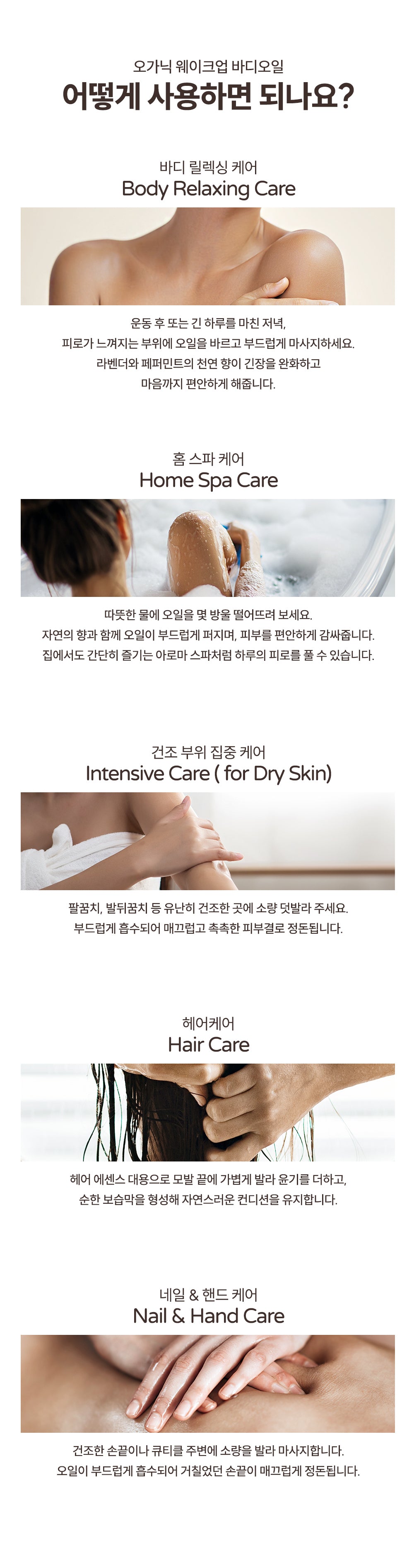 [USDA] TheAromaShop Organic Wake Up Body Oil 50ml