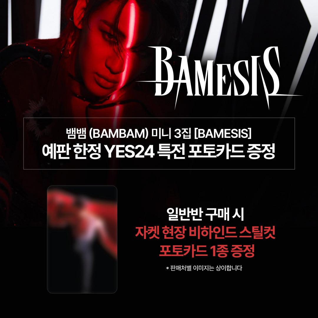 (BAMBAM) - Mini 3rd BAMESIS