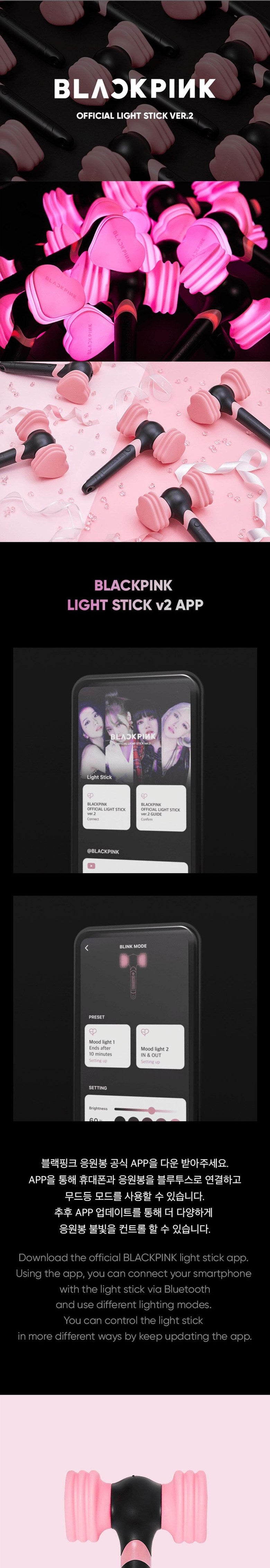 (BLACKPINK) - OFFICIAL LIGHTSTICK VER2