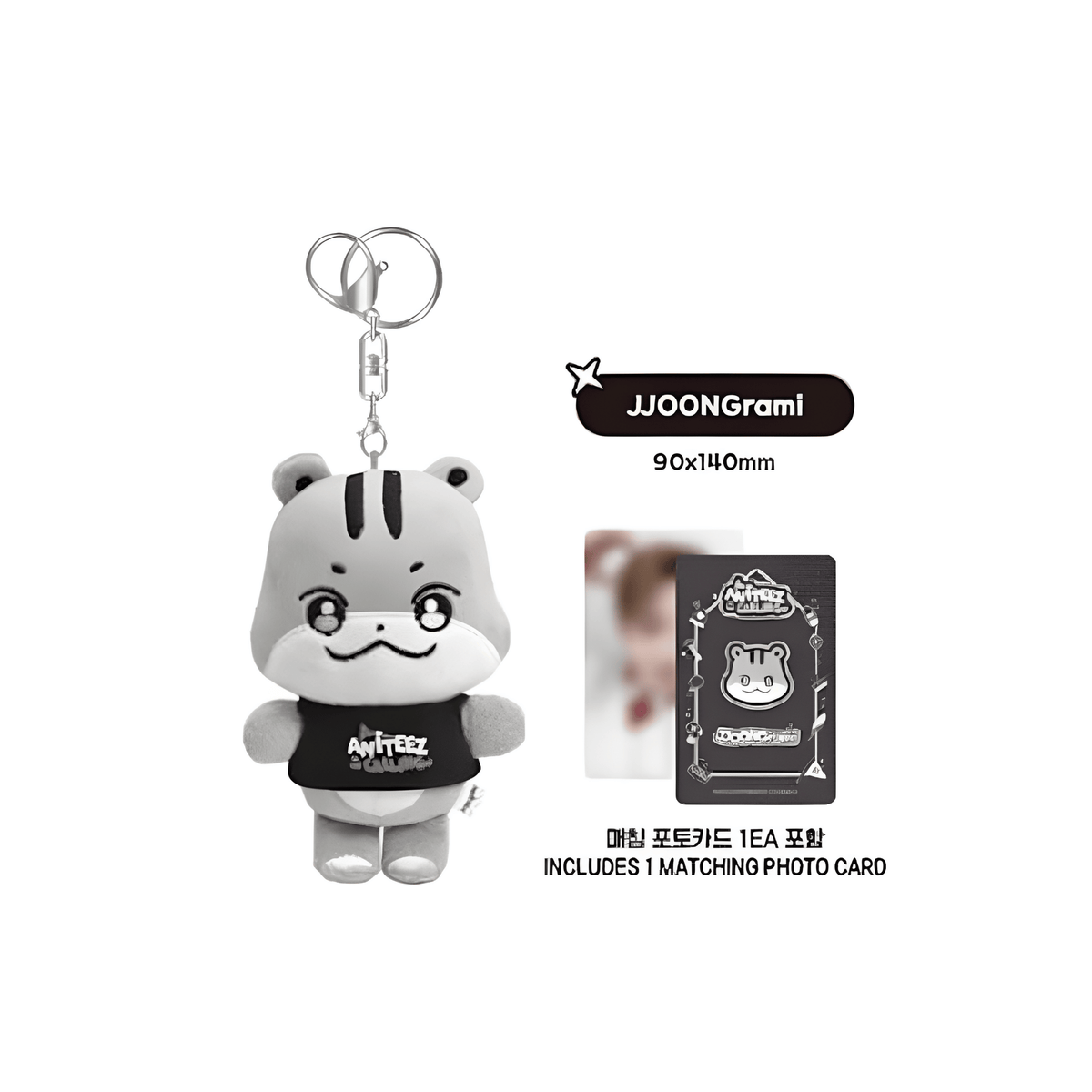 ATEEZ ANITEEZ キーリング　ヘッモンイ ATEEZ - ANITEEZ IN THE CALLING - PLUSH KEYRING – IPBY K-POP & BEAUTY