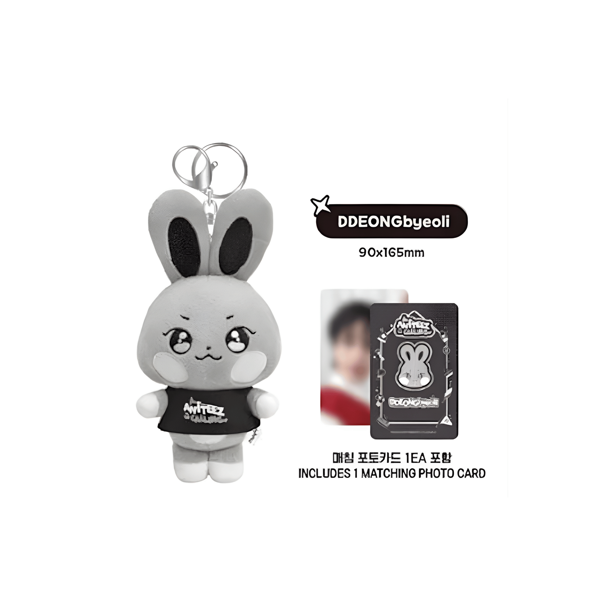 ATEEZ - ANITEEZ IN THE CALLING - PLUSH KEYRING