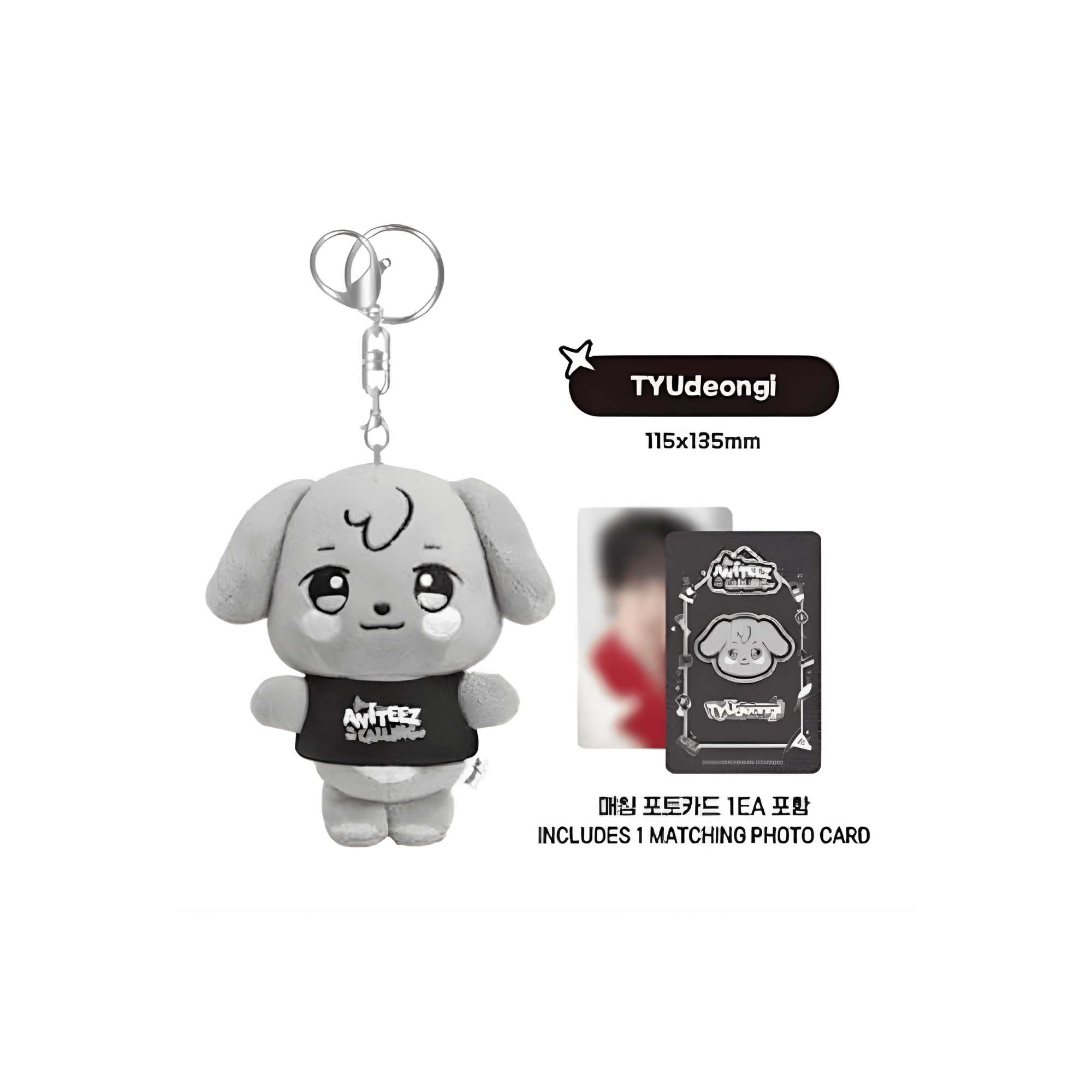 ATEEZ - ANITEEZ IN THE CALLING - PLUSH KEYRING