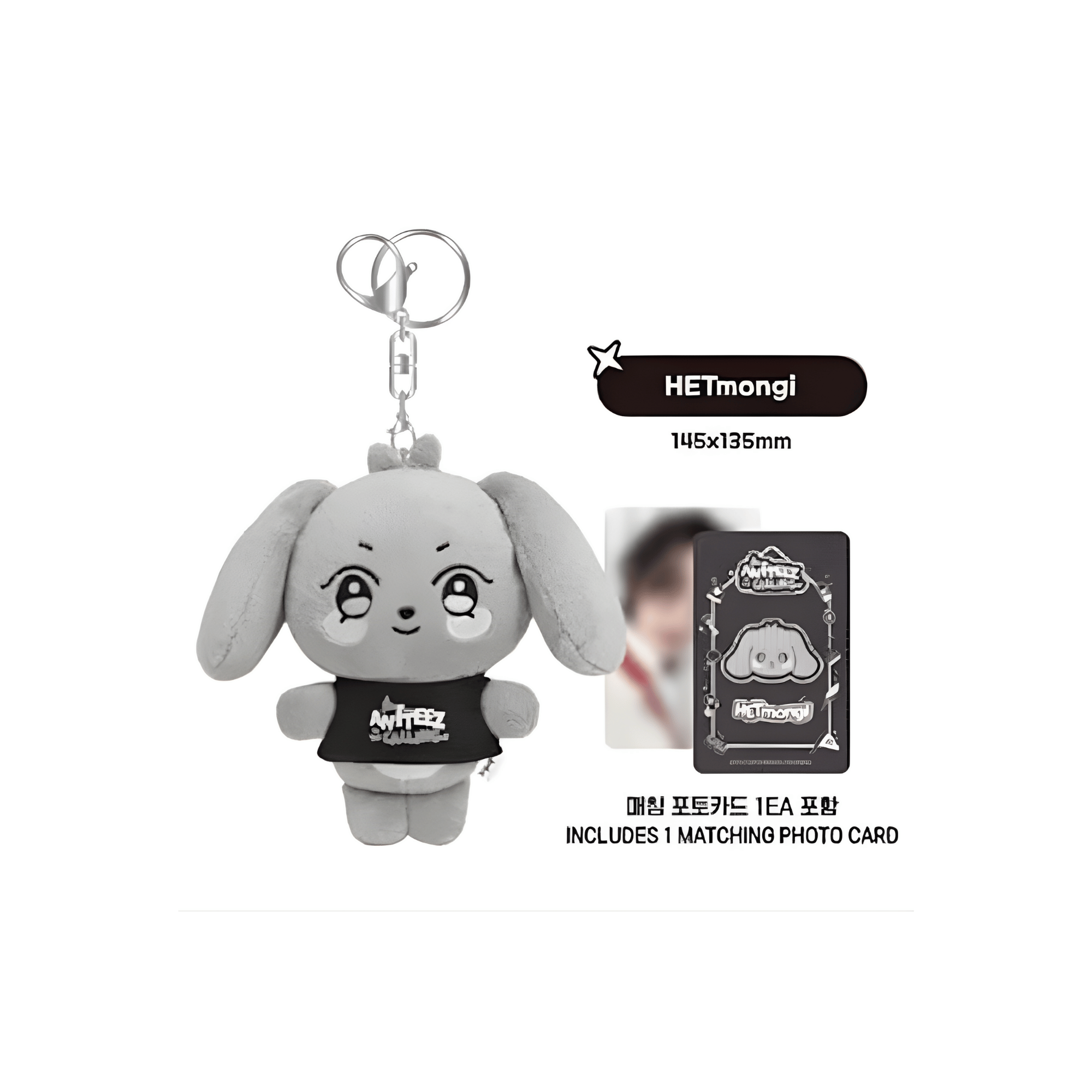 ATEEZ - ANITEEZ IN THE CALLING - PLUSH KEYRING