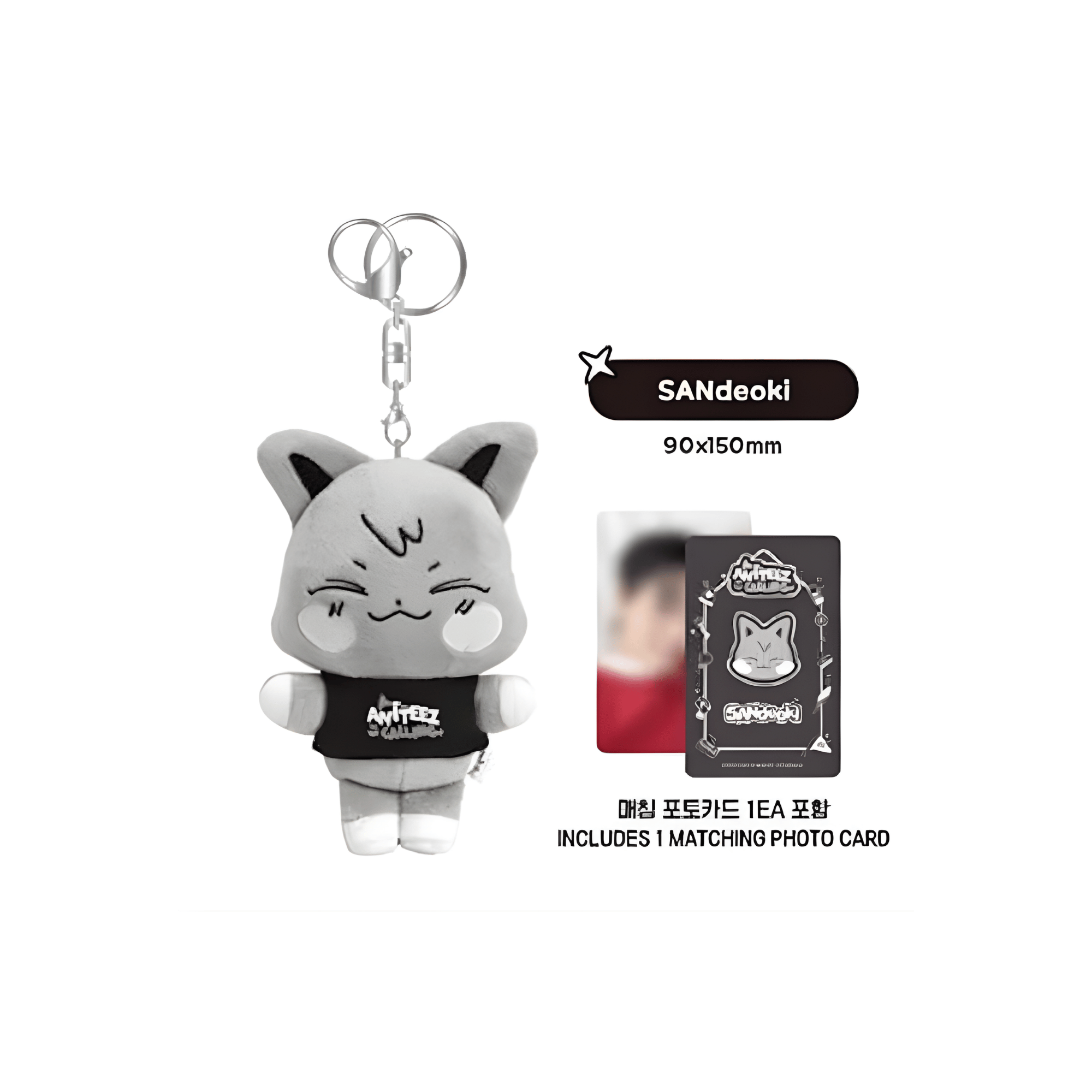ATEEZ - ANITEEZ IN THE CALLING - PLUSH KEYRING