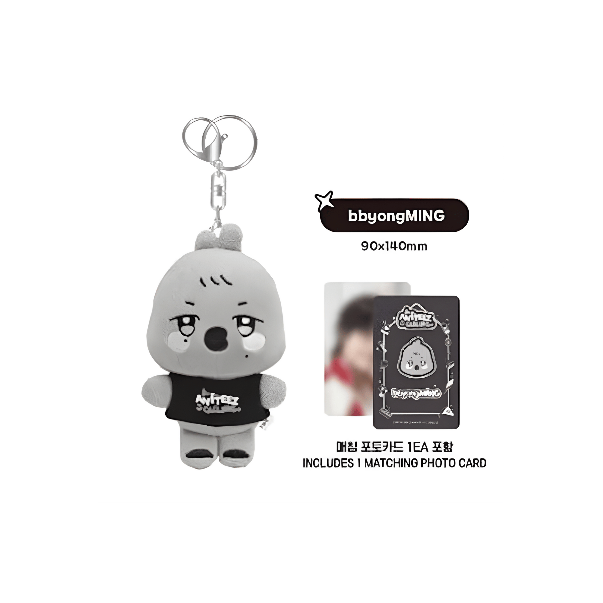 ATEEZ - ANITEEZ IN THE CALLING - PLUSH KEYRING