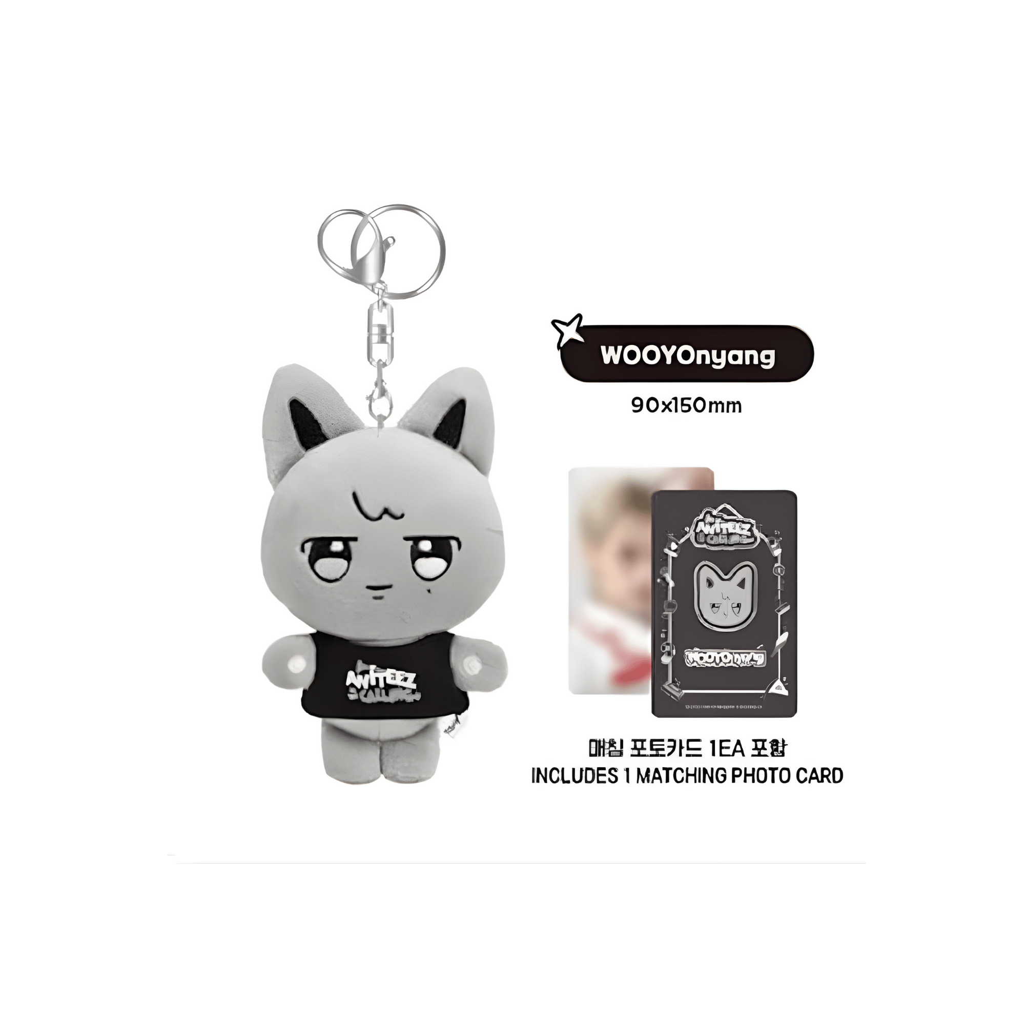 ATEEZ - ANITEEZ IN THE CALLING - PLUSH KEYRING