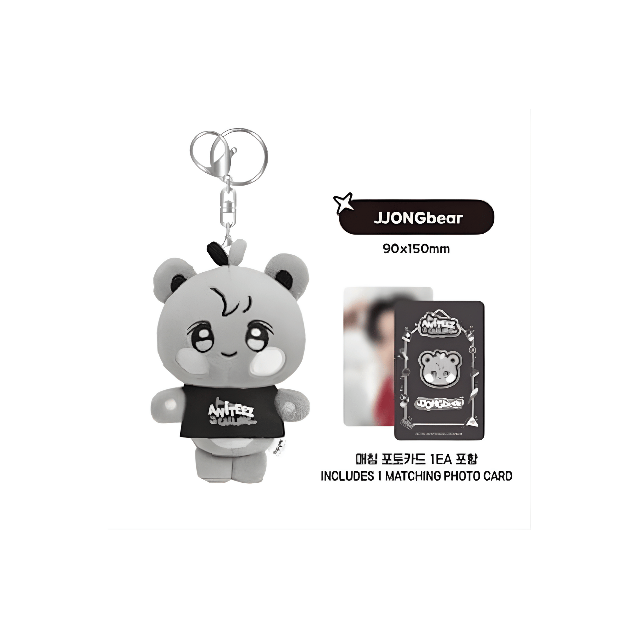 ATEEZ - ANITEEZ IN THE CALLING - PLUSH KEYRING