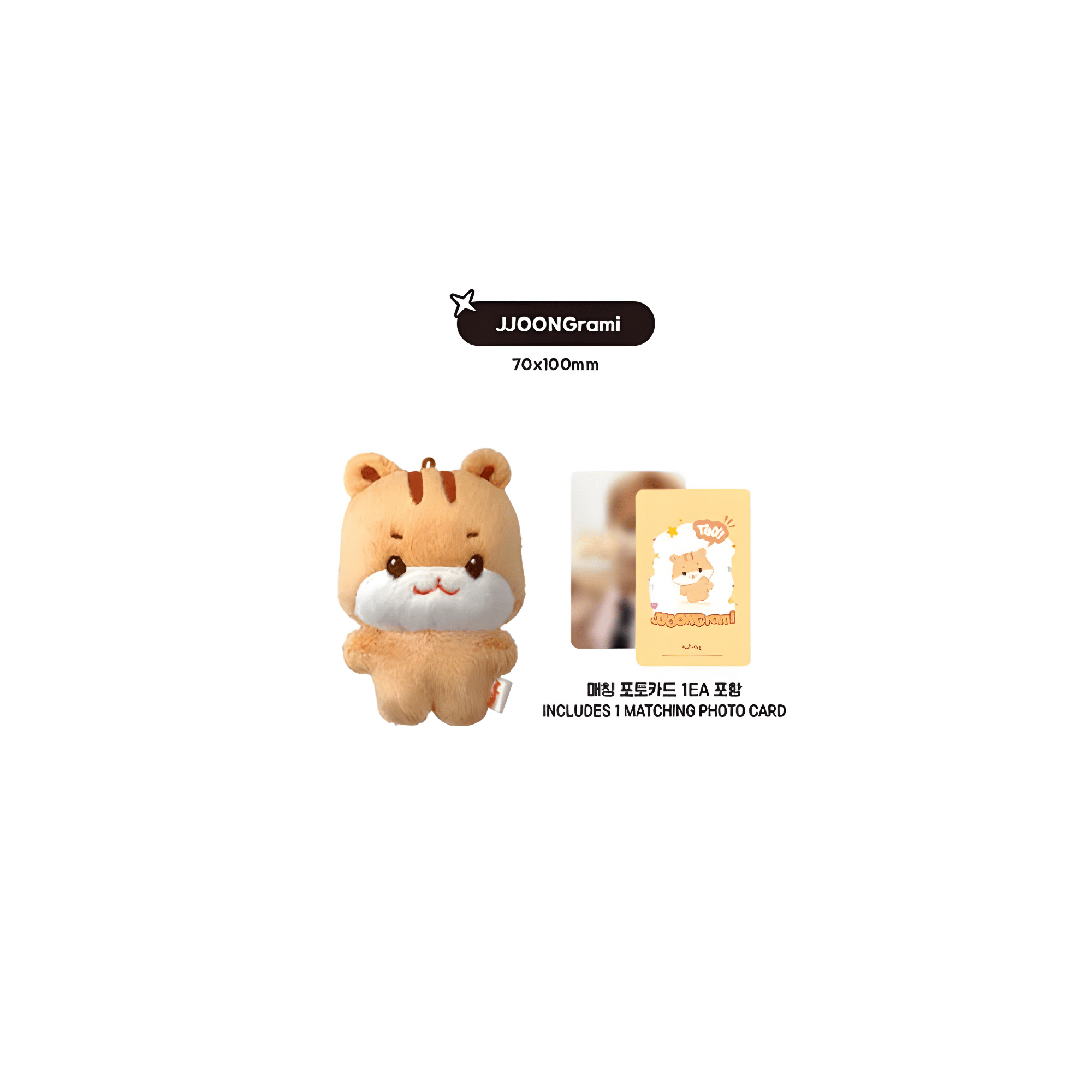 ATEEZ - ANITEEZ IN THE CALLING - TINY PLUSH DOLL