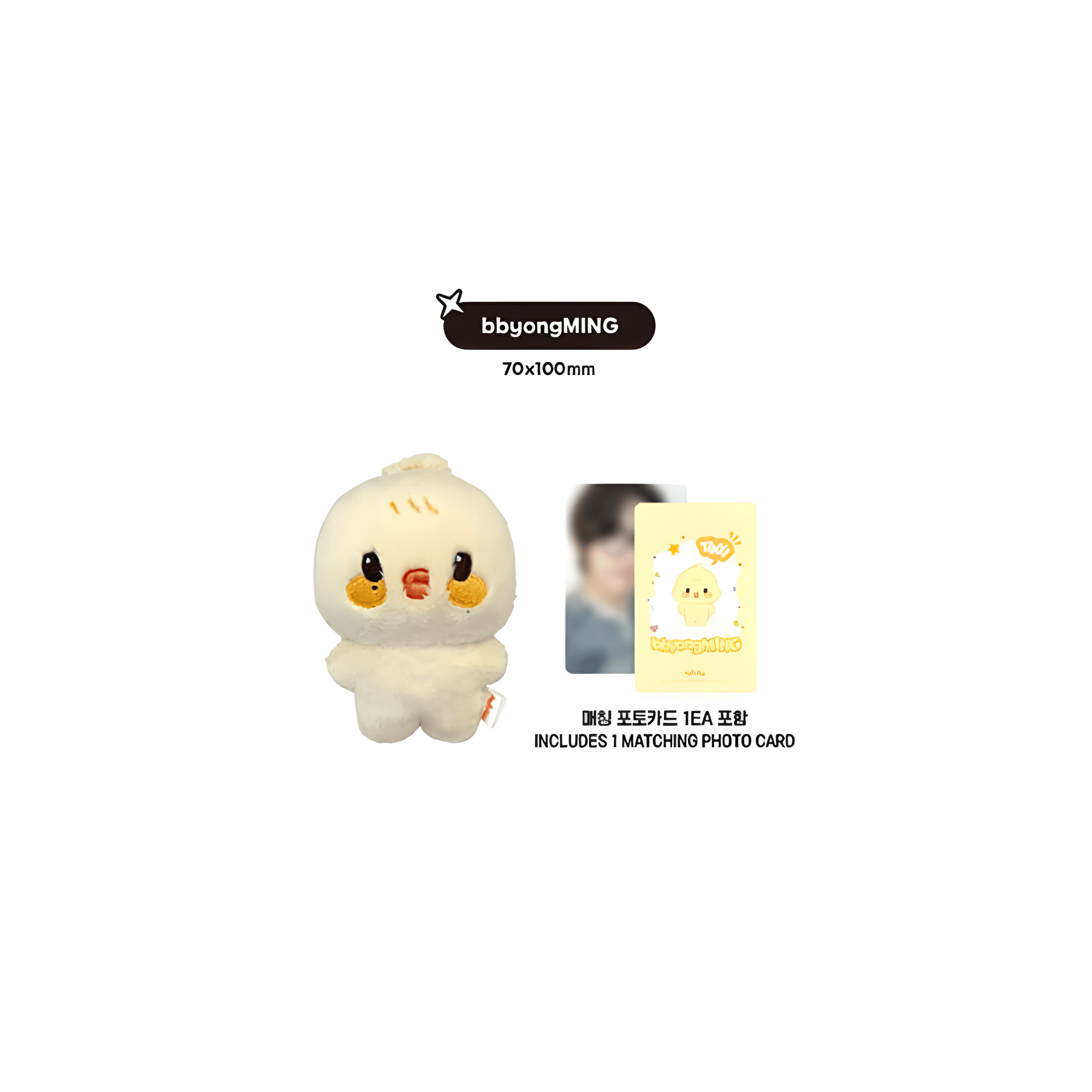 ATEEZ - ANITEEZ IN THE CALLING - TINY PLUSH DOLL