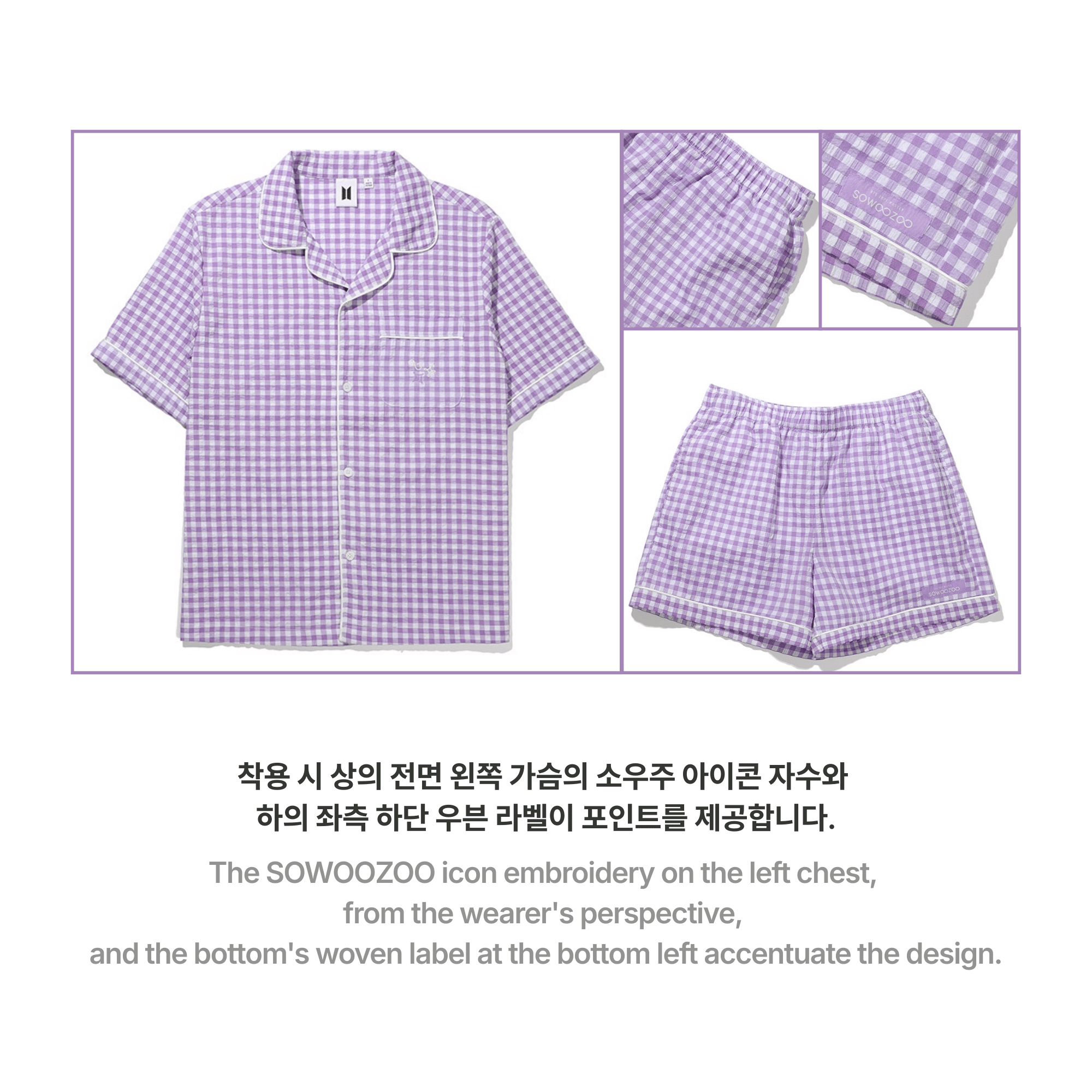 BTS - SOWOOZOO PAJAMA SET