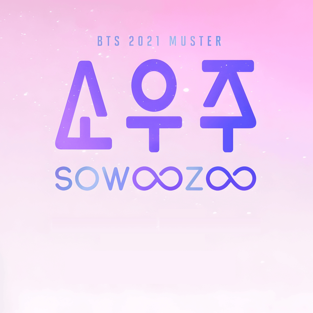 BTS - SOWOOZOO STICKER PACK