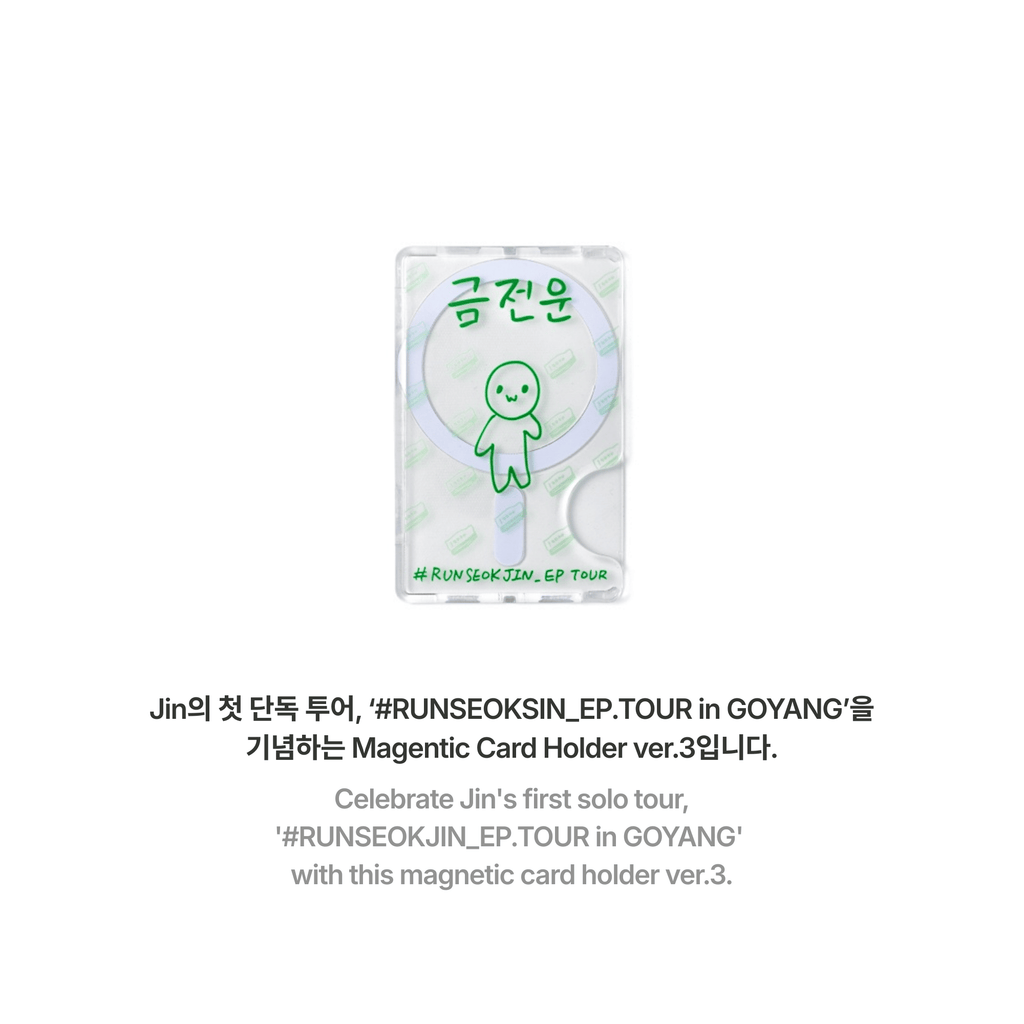 BTS - JIN - RUNSEOKJIN CARD HOLDER