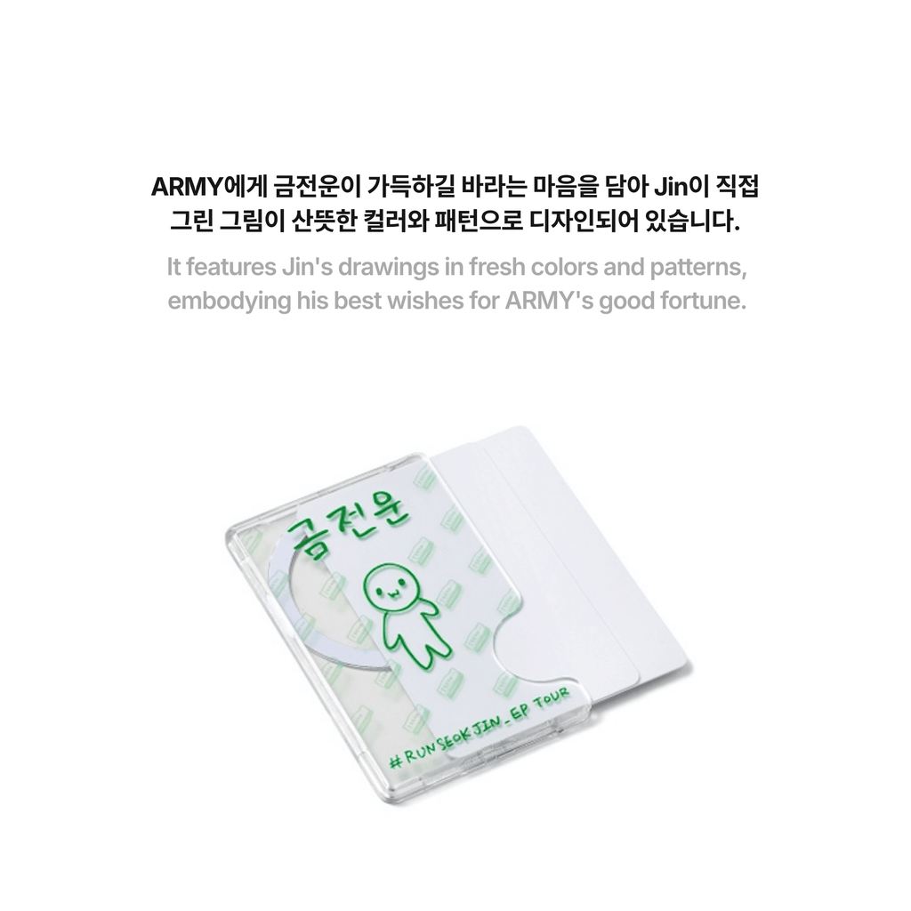 BTS - JIN - RUNSEOKJIN CARD HOLDER