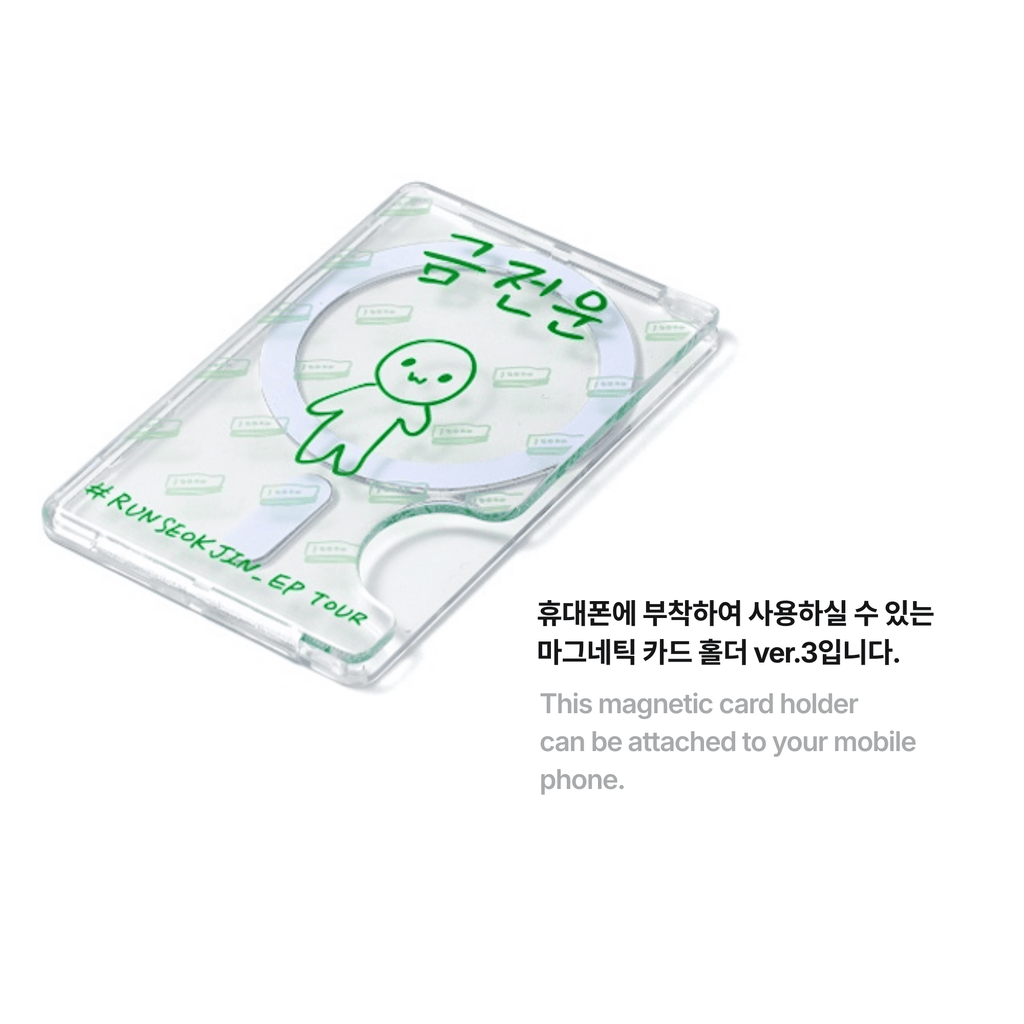 BTS - JIN - RUNSEOKJIN CARD HOLDER