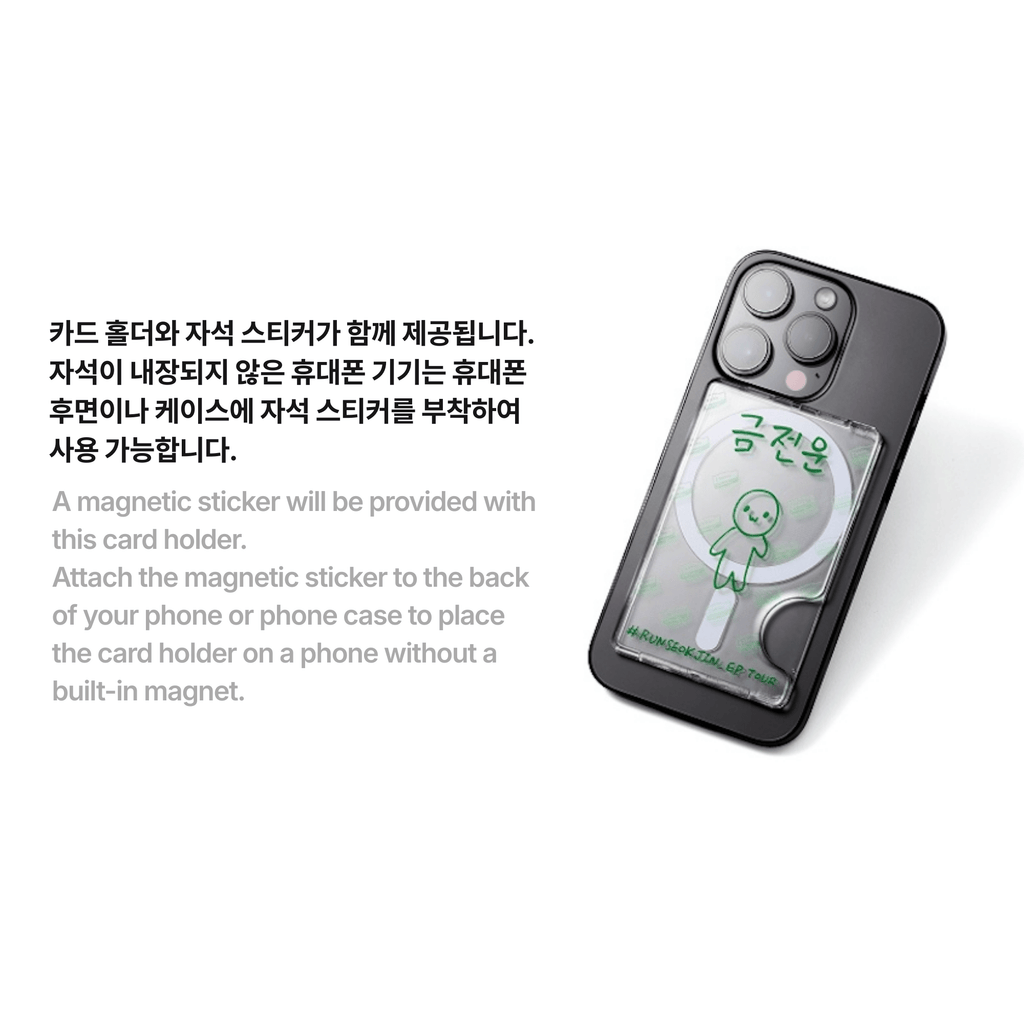 BTS - JIN - RUNSEOKJIN CARD HOLDER