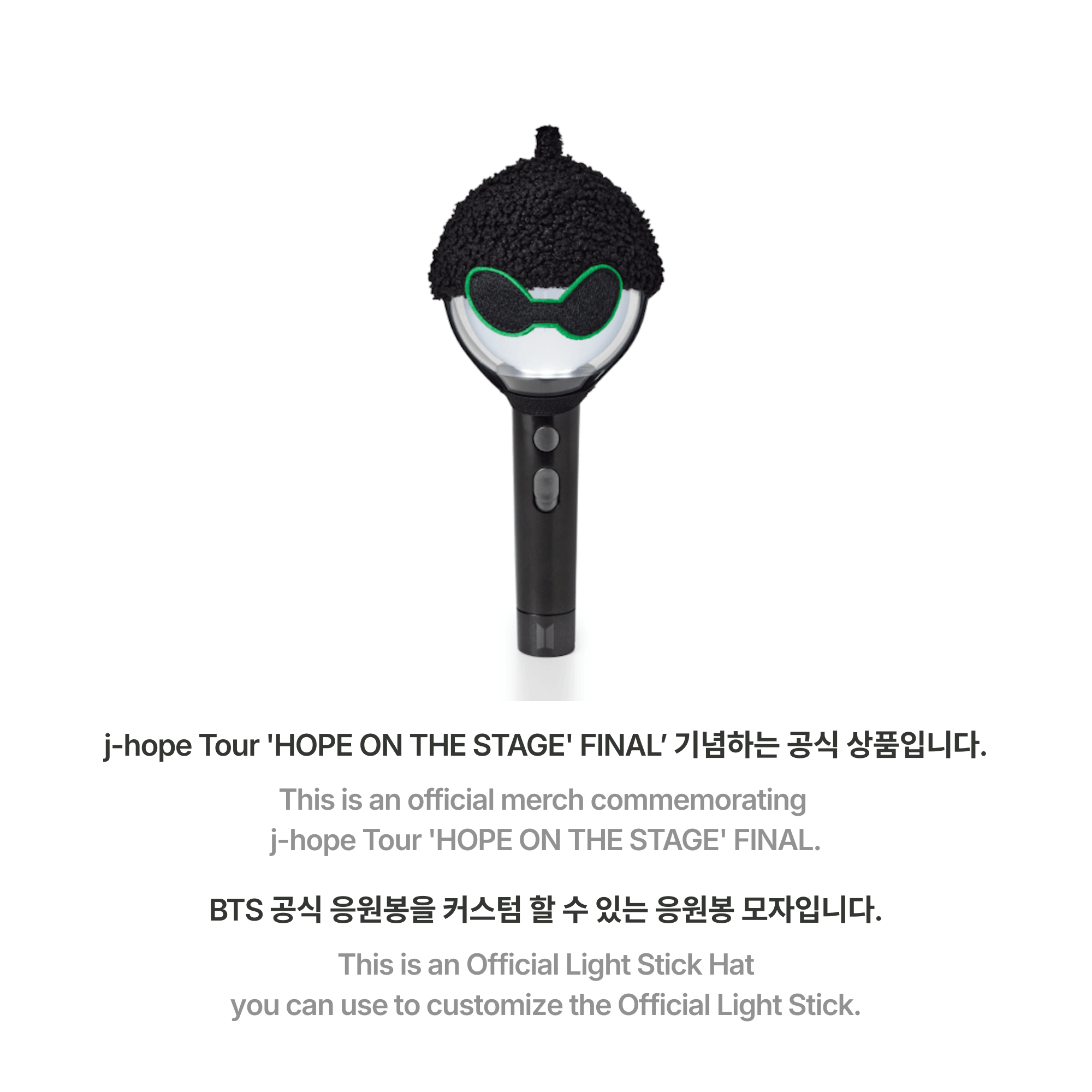 BTS - J-HOPE - HOPE ON THE STAGE [FINAL] LIGHTSTICK CAP