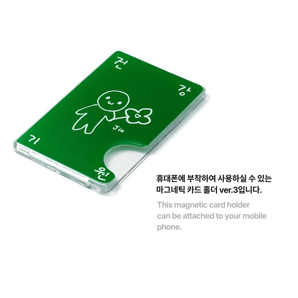 BTS - JIN - RUNSEOKJIN CARD HOLDER