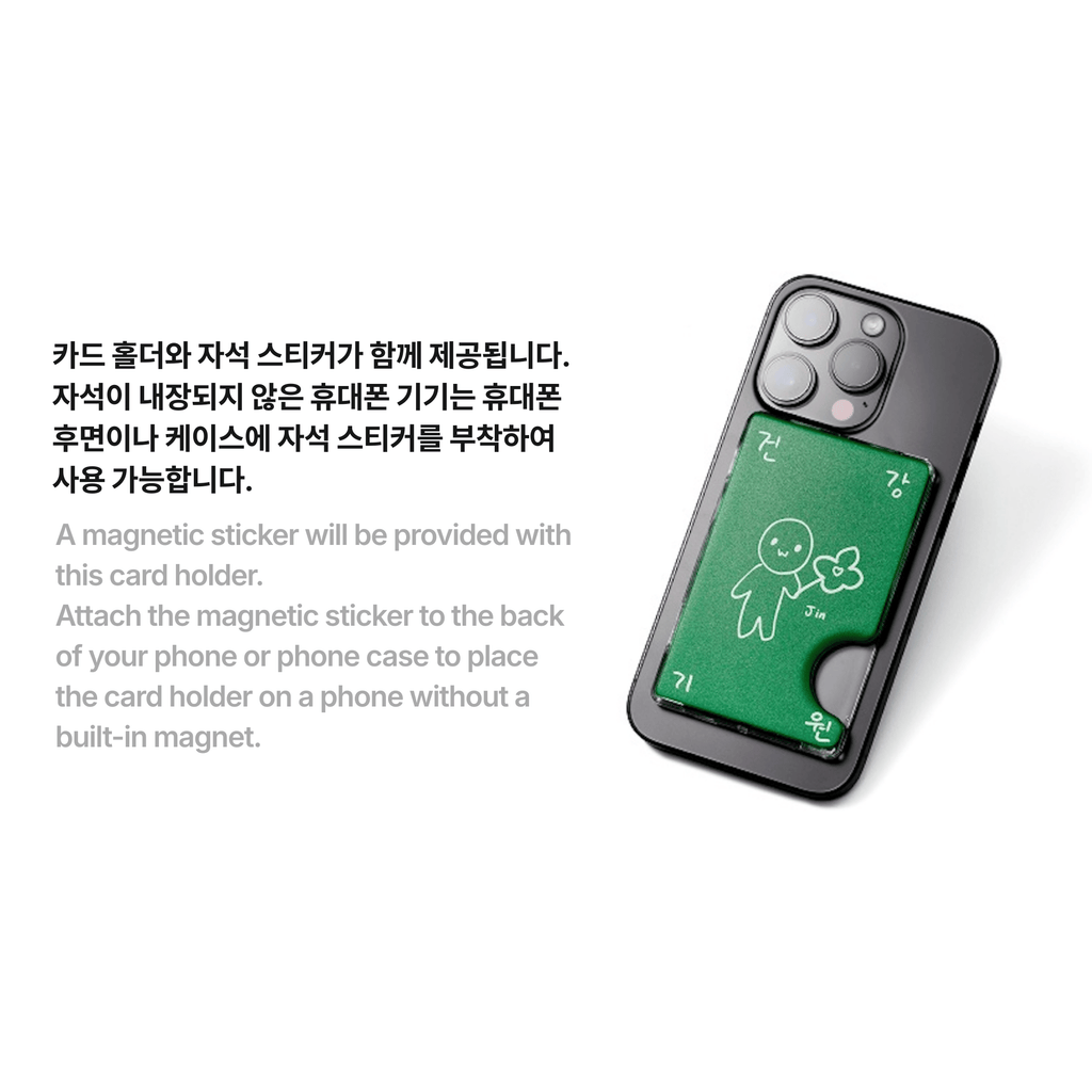 BTS - JIN - RUNSEOKJIN CARD HOLDER
