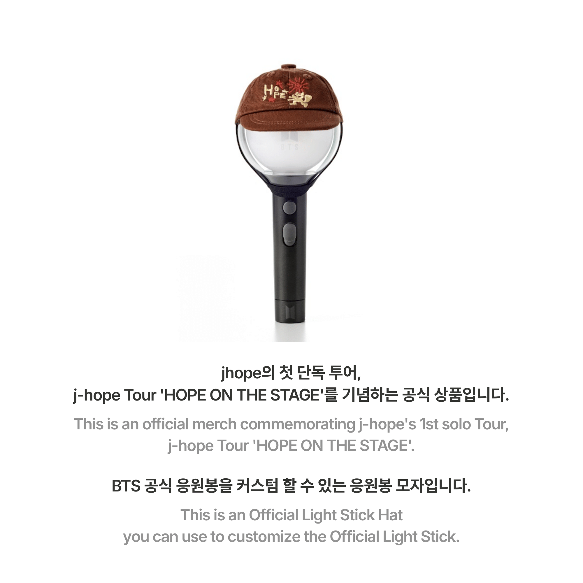 BTS - J-HOPE - HOPE ON THE STAGE LIGHTSTICK BALL CAP