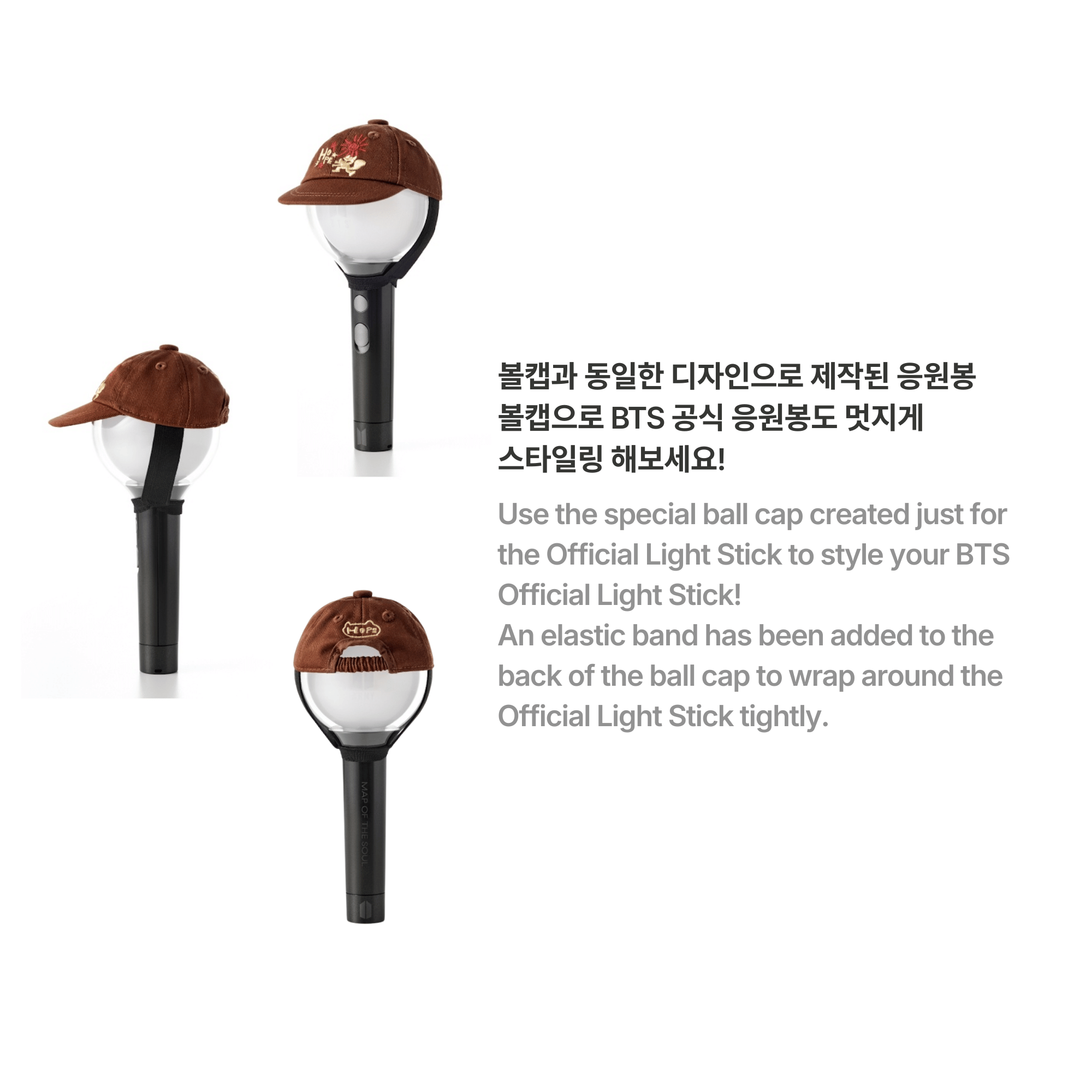 BTS - J-HOPE - HOPE ON THE STAGE LIGHTSTICK BALL CAP