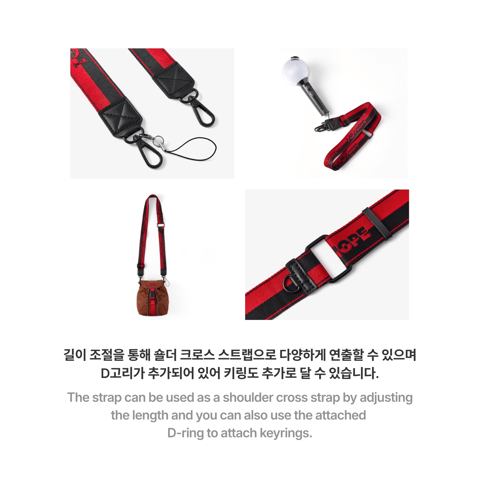 BTS - J-HOPE - HOPE ON THE STAGE LIGHTSTICK STRAP