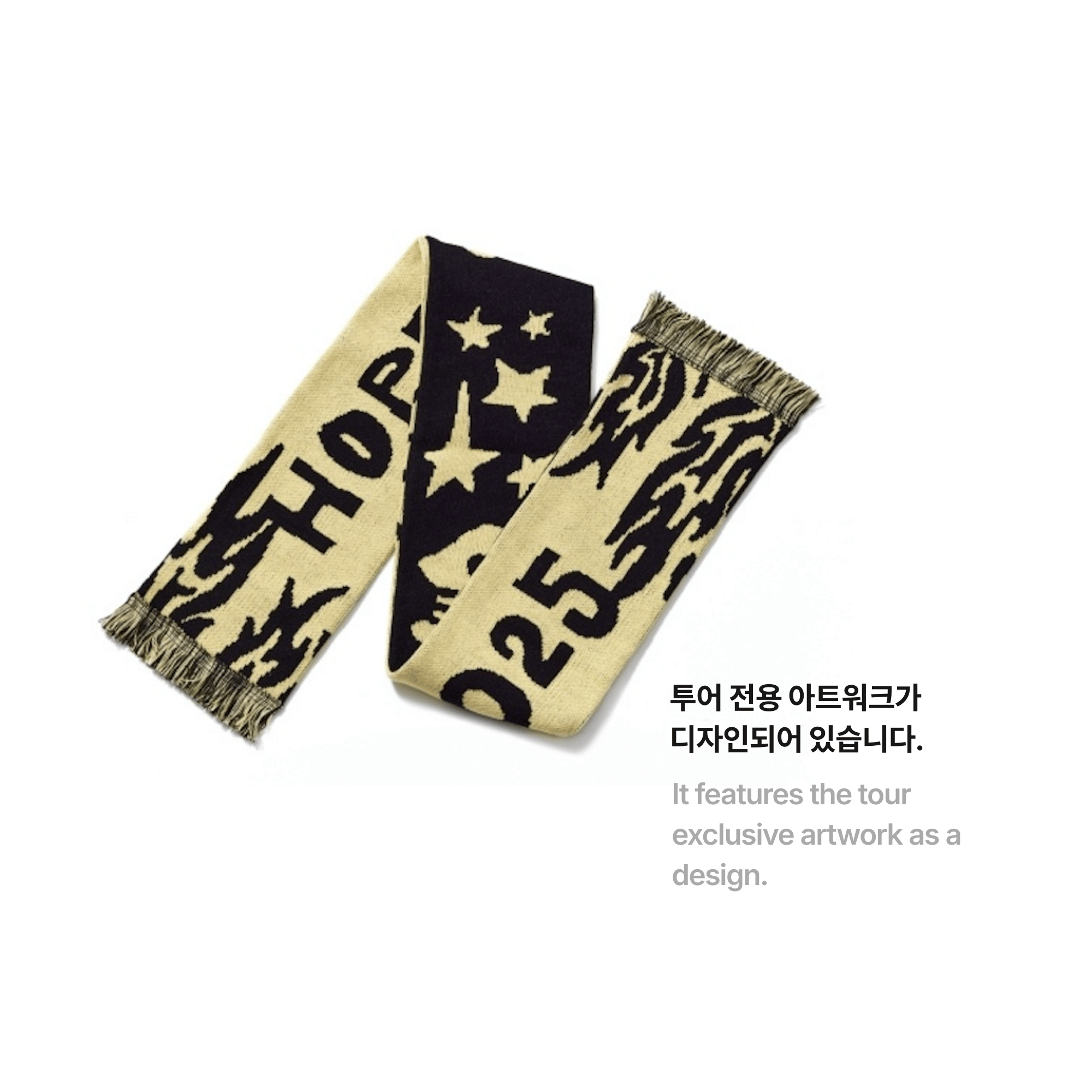 BTS - J-HOPE - HOPE ON THE STAGE SLOGAN MUFFLER (YELLOW)