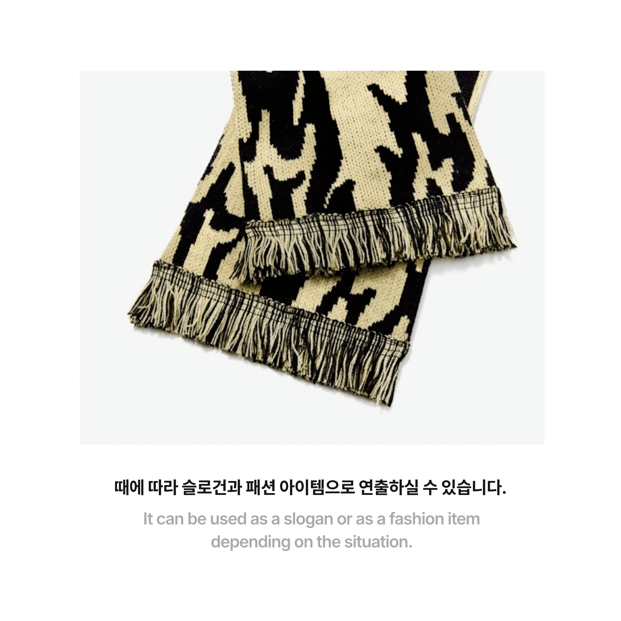 BTS - J-HOPE - HOPE ON THE STAGE SLOGAN MUFFLER (YELLOW)