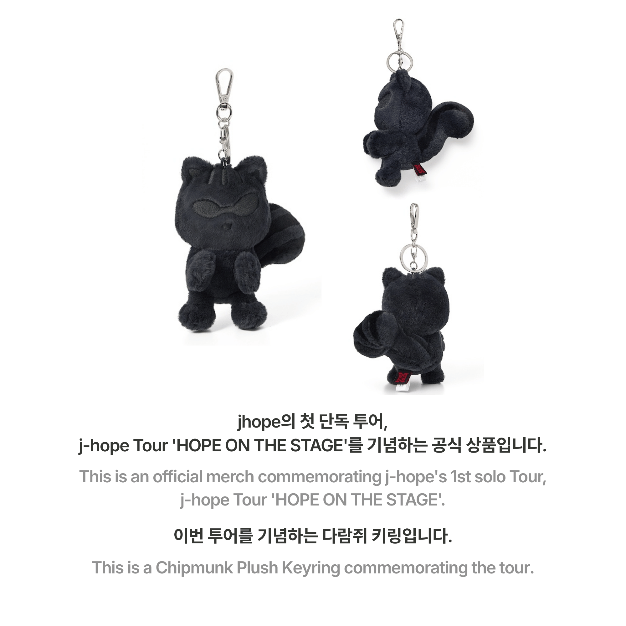 BTS - J-HOPE - HOPE ON THE STAGE KEYRING