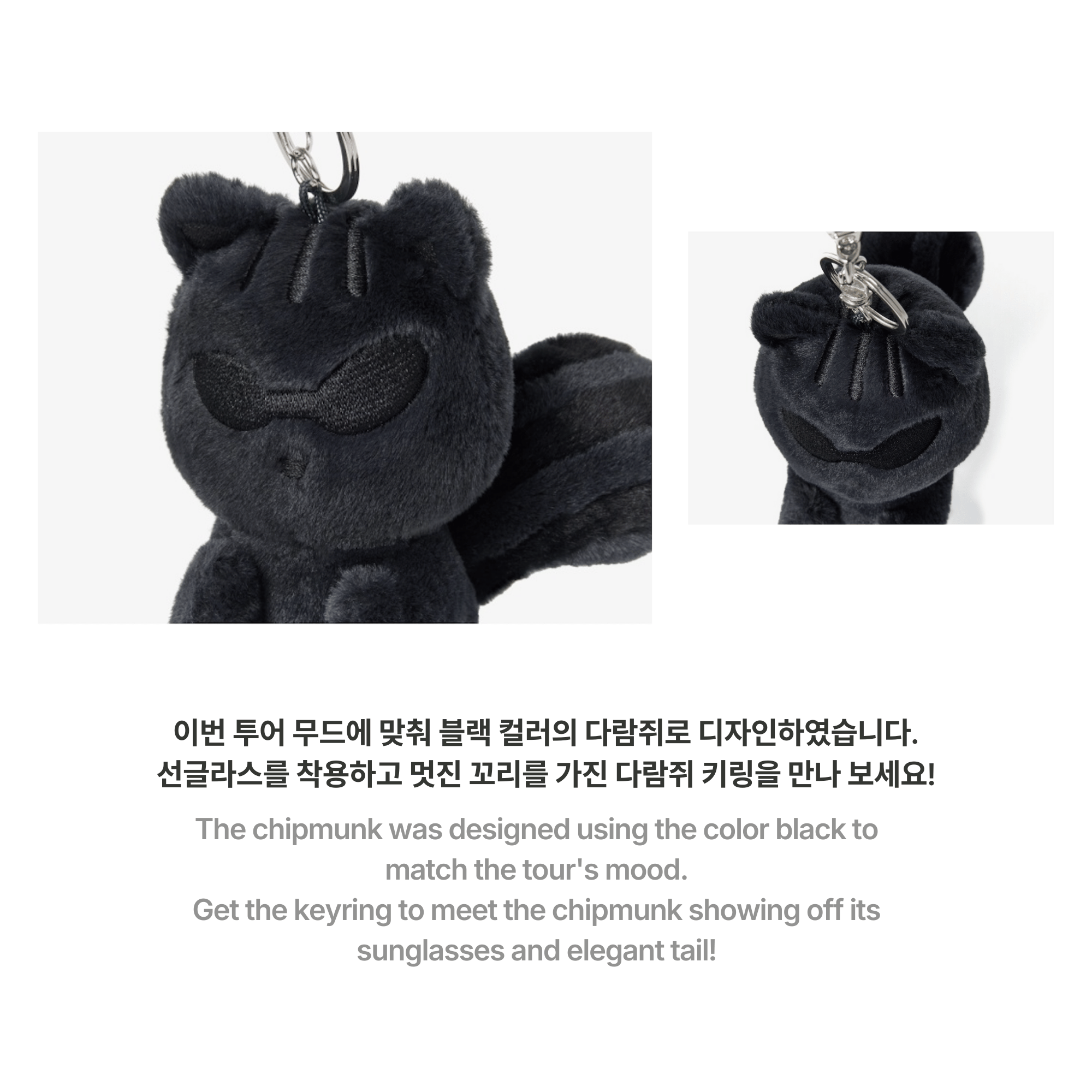BTS - J-HOPE - HOPE ON THE STAGE KEYRING