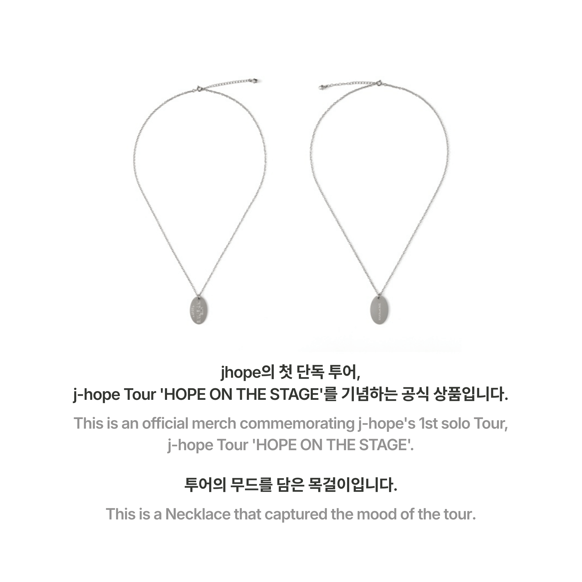 BTS - J-HOPE - HOPE ON THE STAGE NECKLACE