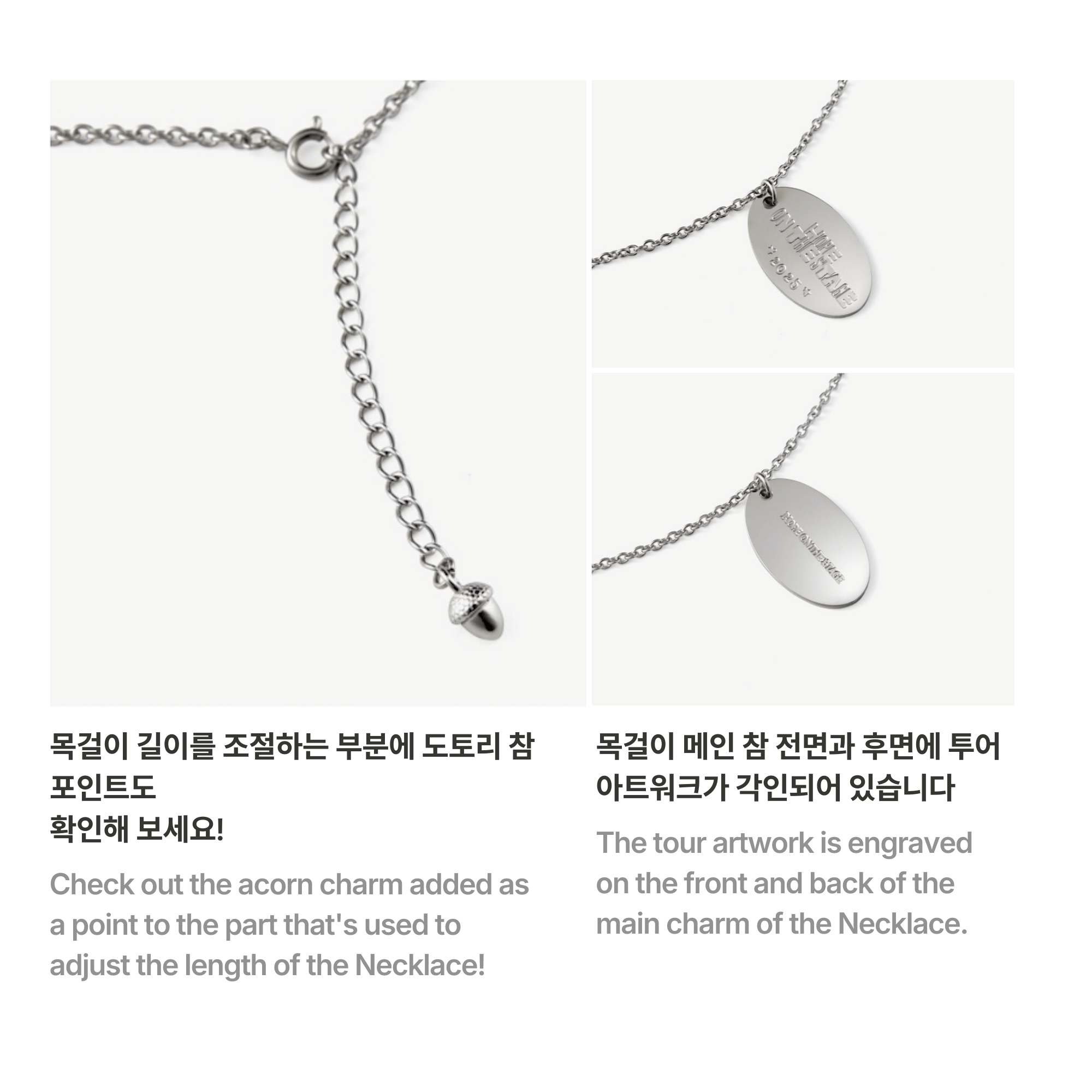 BTS - J-HOPE - HOPE ON THE STAGE NECKLACE