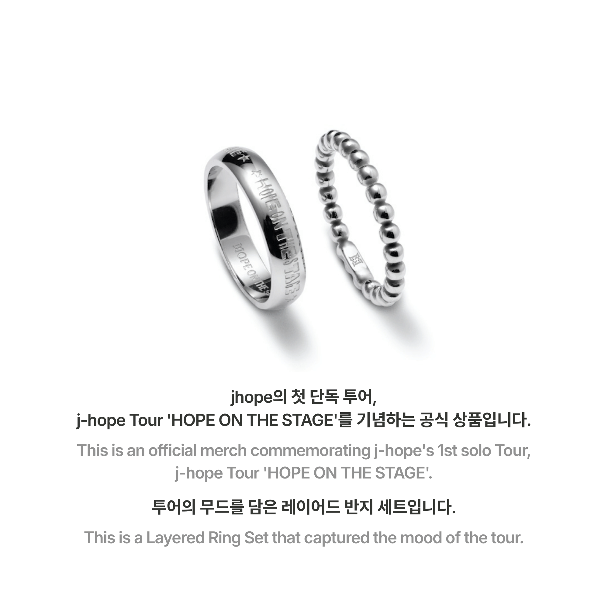BTS - J-HOPE - HOPE ON THE STAGE LAYERED RING (SILVER)