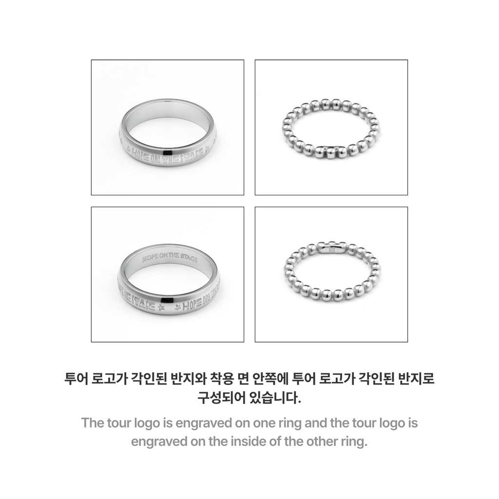BTS - J-HOPE - HOPE ON THE STAGE LAYERED RING (SILVER)