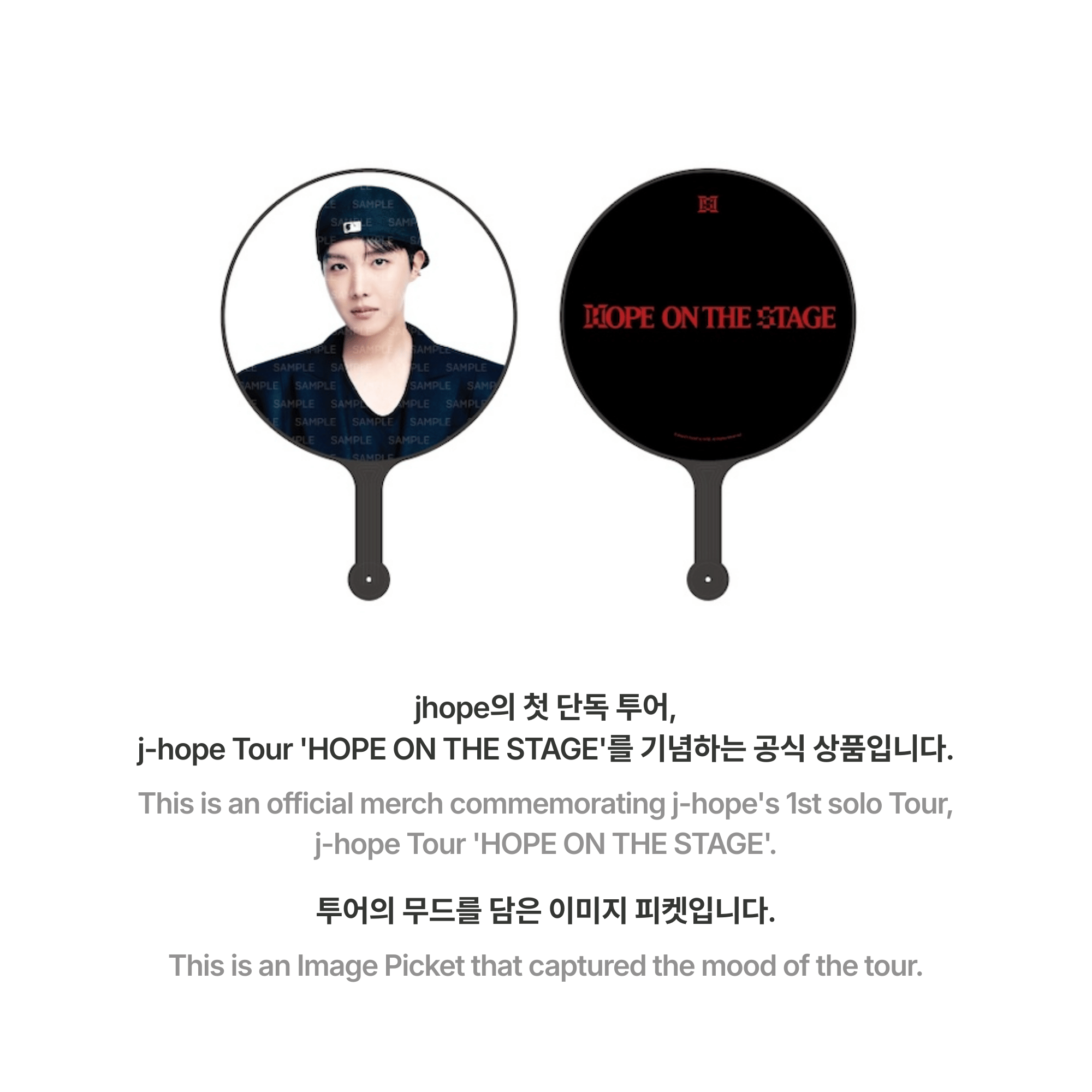 BTS - J-HOPE - HOPE ON THE STAGE IMAGE PICKET
