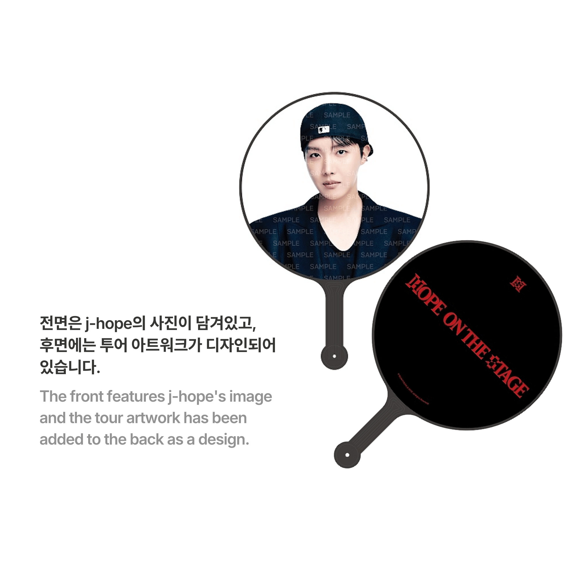 BTS - J-HOPE - HOPE ON THE STAGE IMAGE PICKET