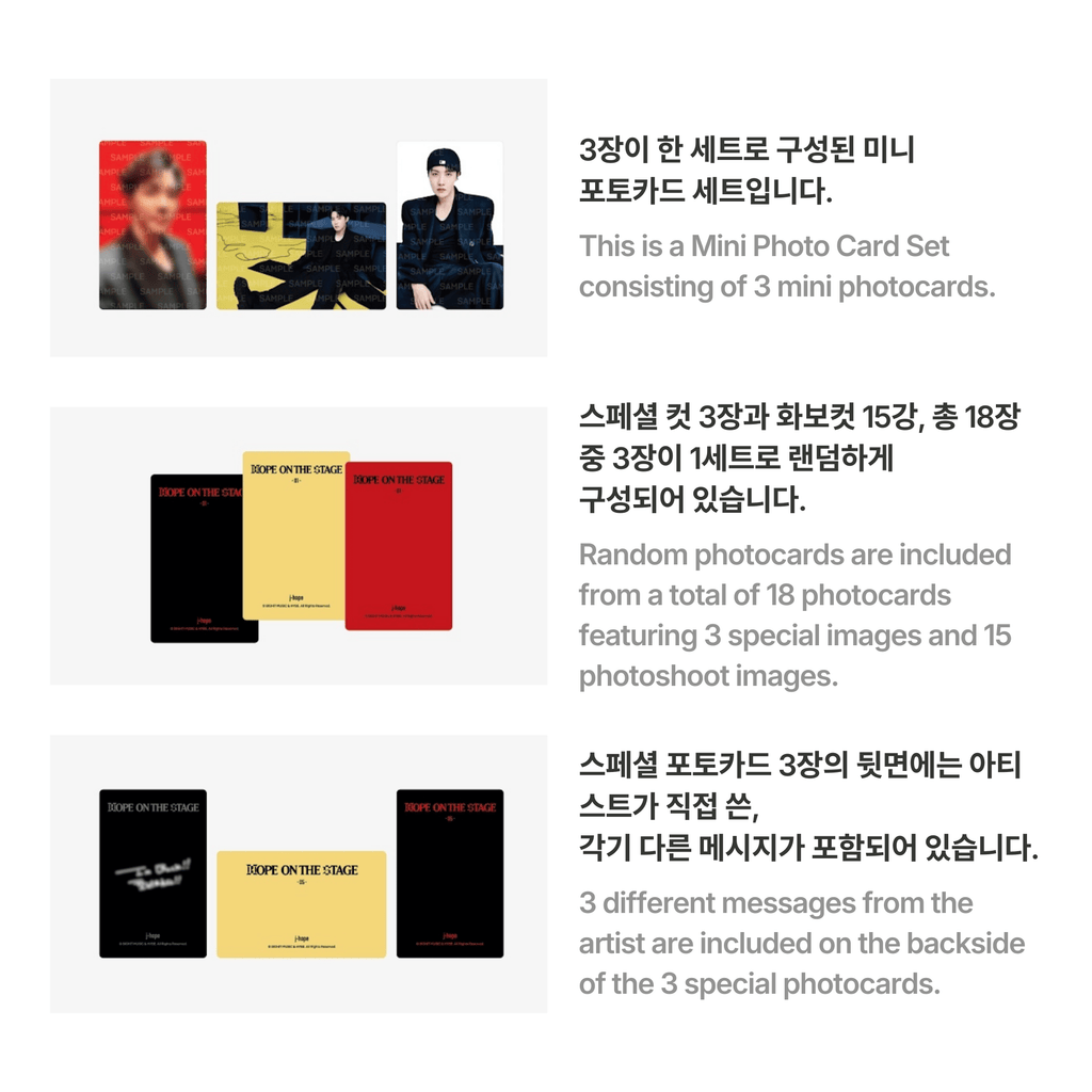 BTS - J-HOPE - HOPE ON THE STAGE PHOTOCARD