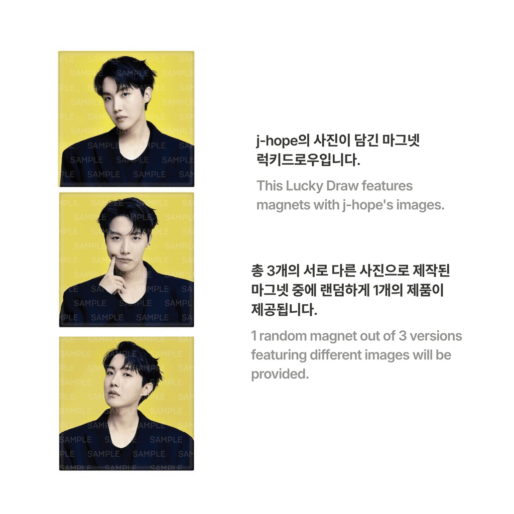 BTS - J-HOPE - HOPE ON THE STAGE LUCKY DRAW