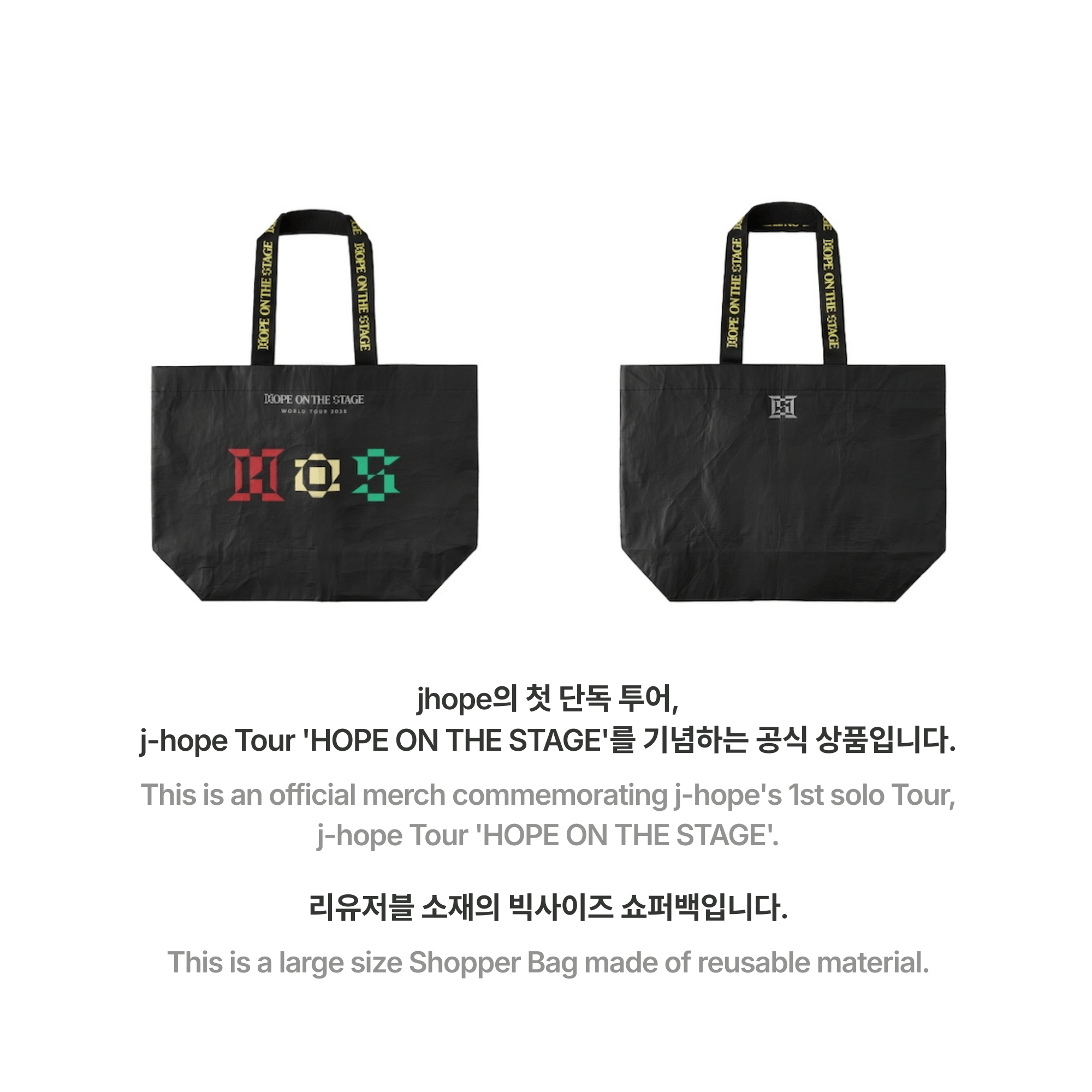 BTS - J-HOPE - HOPE ON THE STAGE SHOPPER BAG